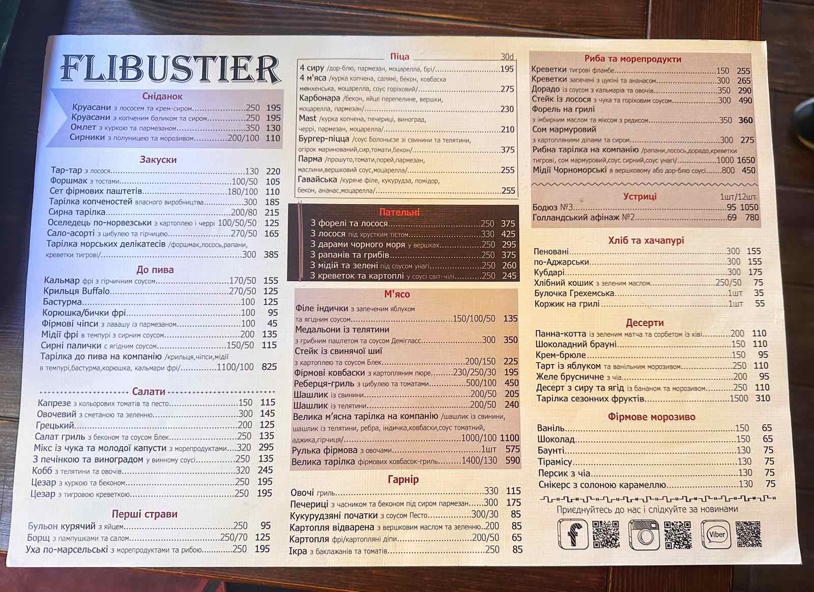 Flibust'yer menu 1