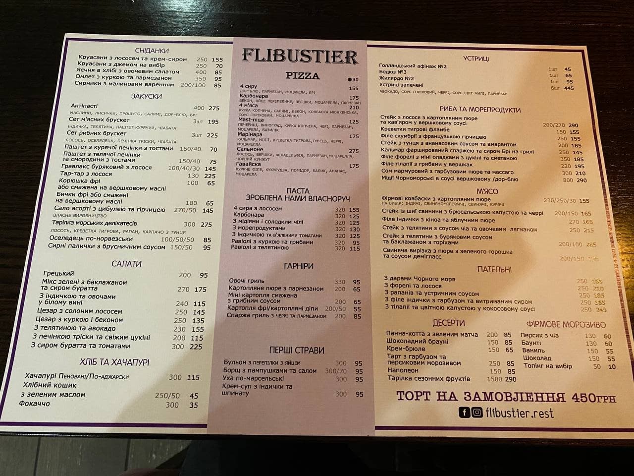 Flibust'yer menu 2