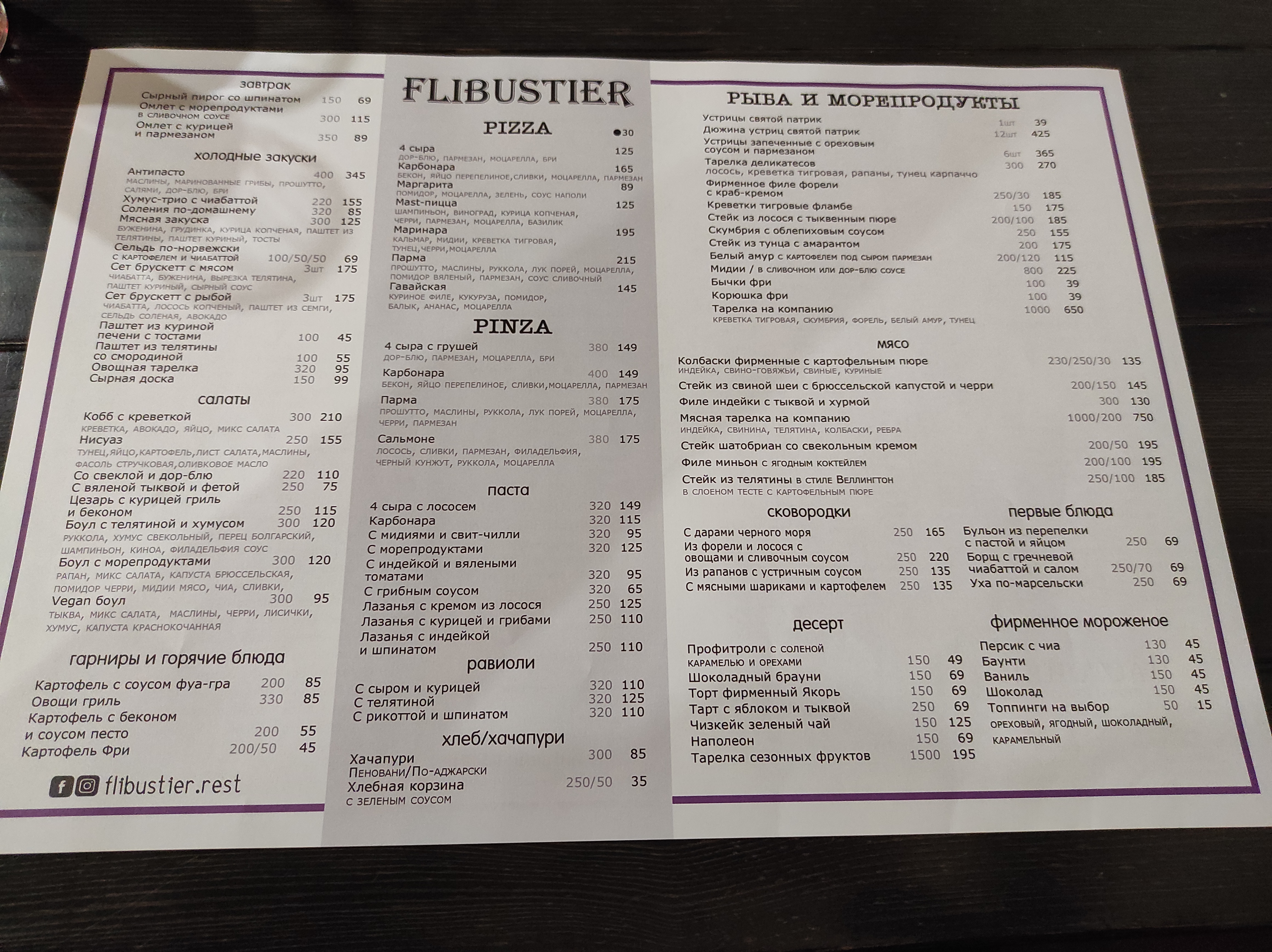 Flibust'yer menu 3