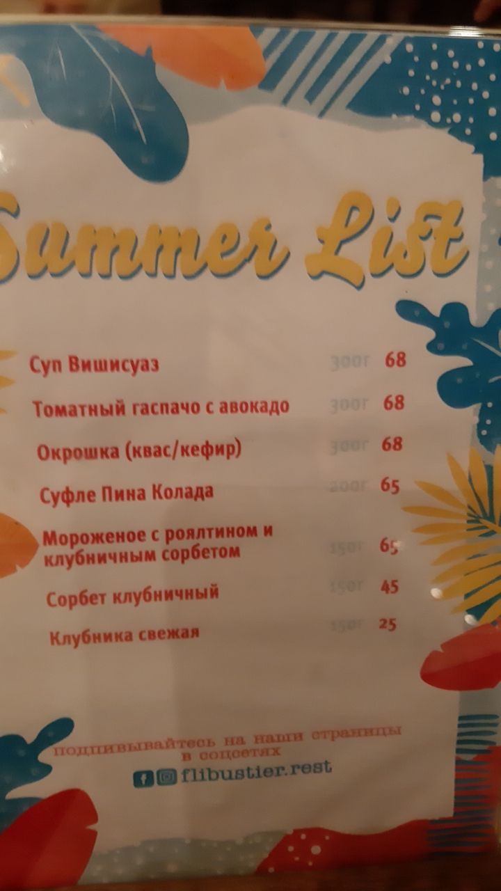 Flibust'yer menu 4