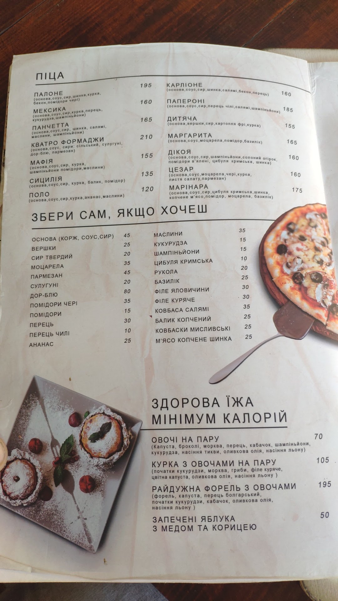Yacht Club menu 3