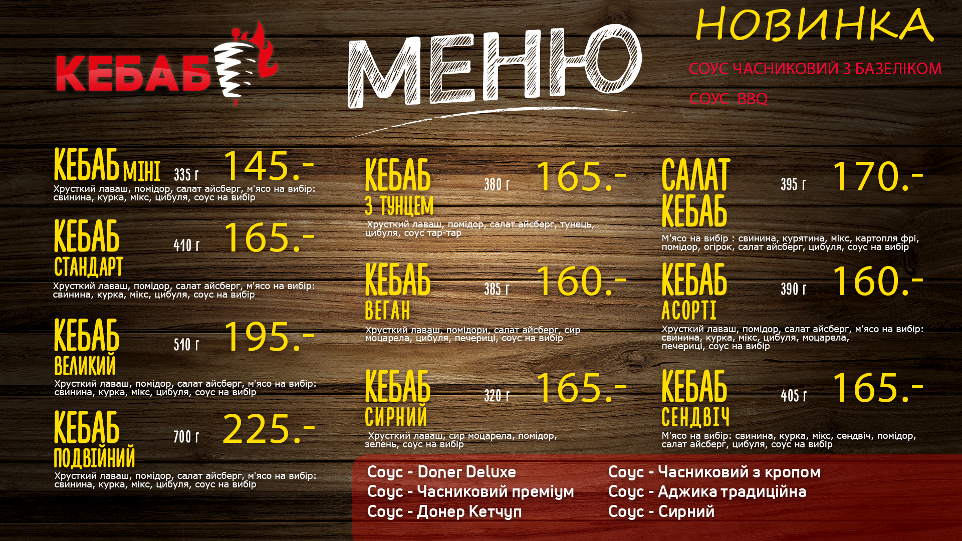Kebab menu 1