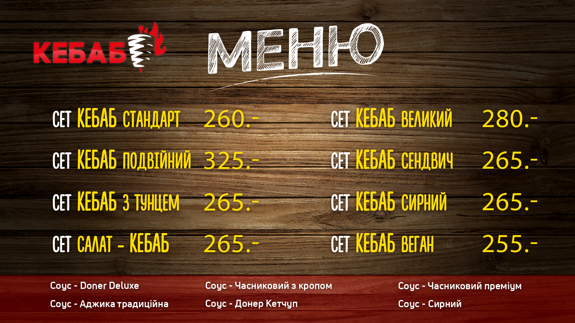 Kebab menu 2