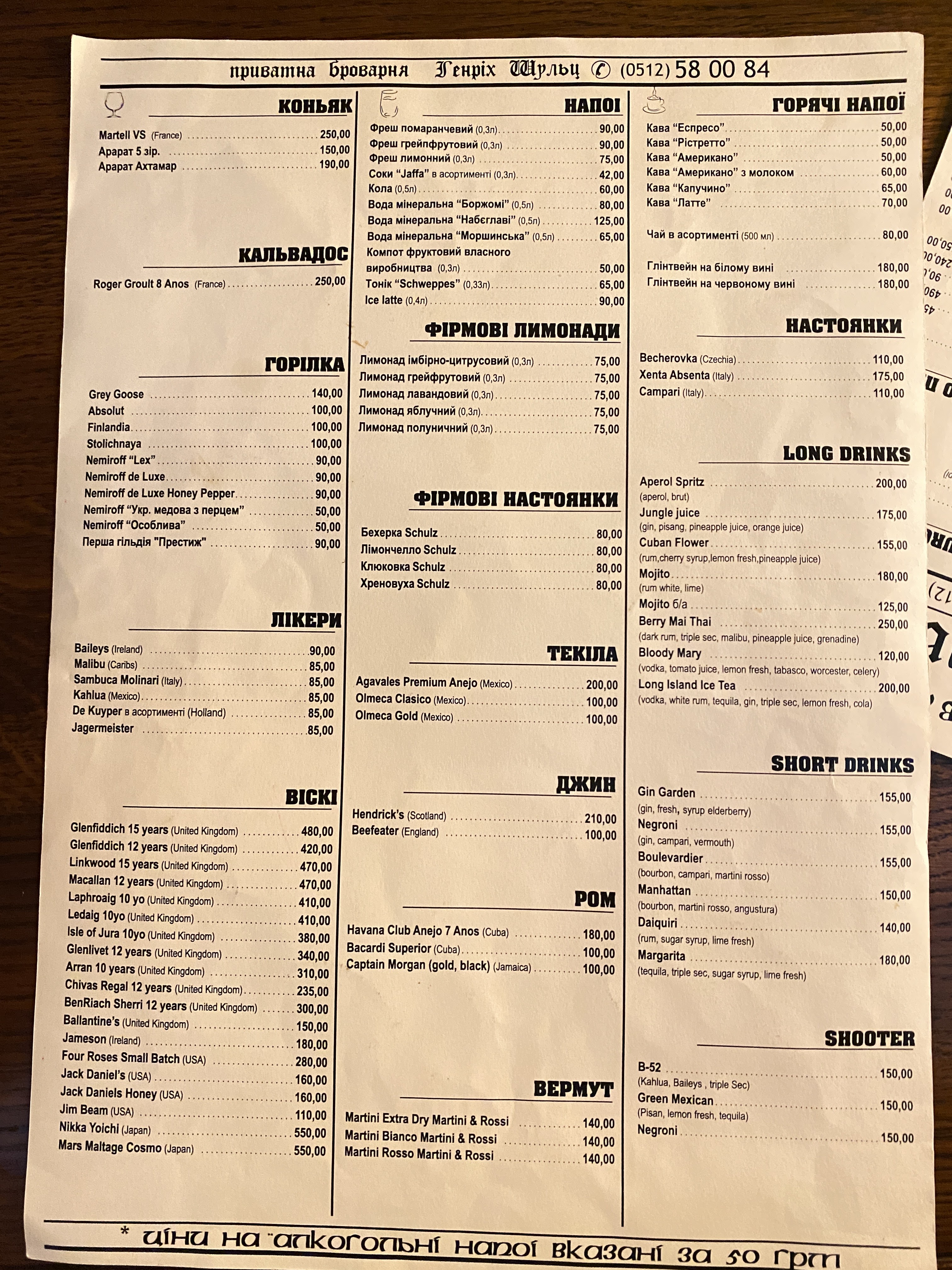 Restaurant Shults menu 1