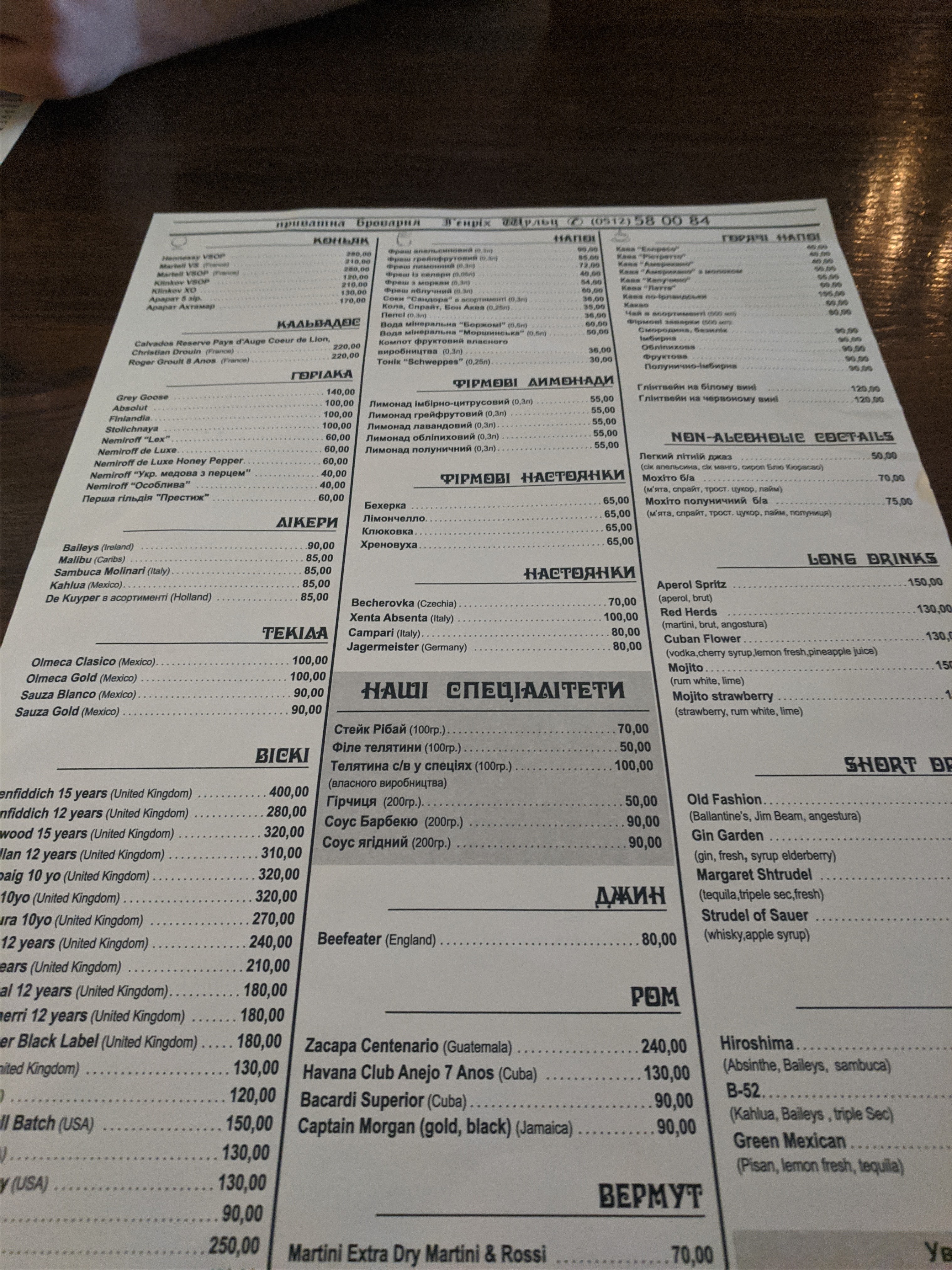 Restaurant Shults menu 2