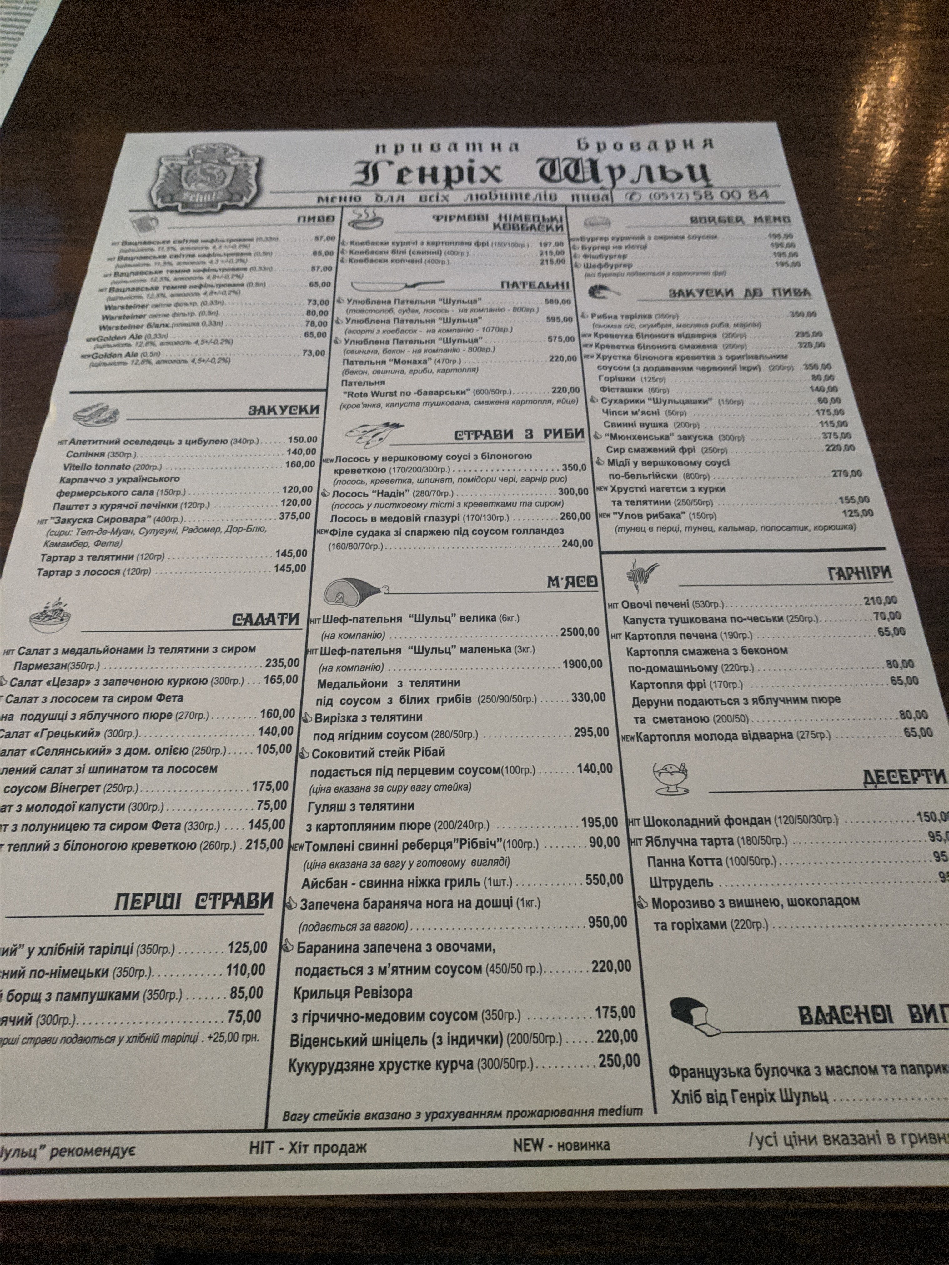 Restaurant Shults menu 3