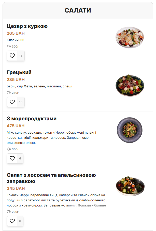 Le Roi menu 1