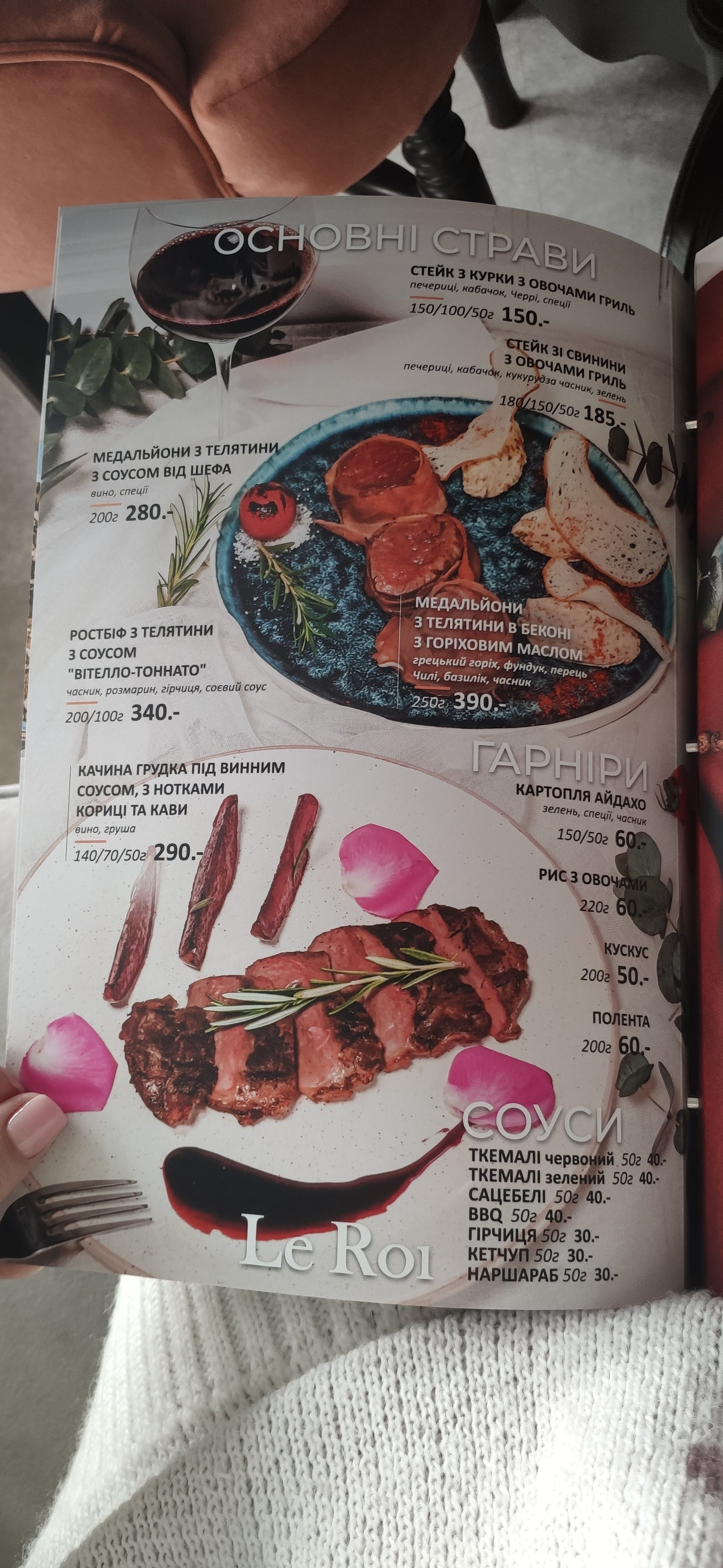 Le Roi menu 6