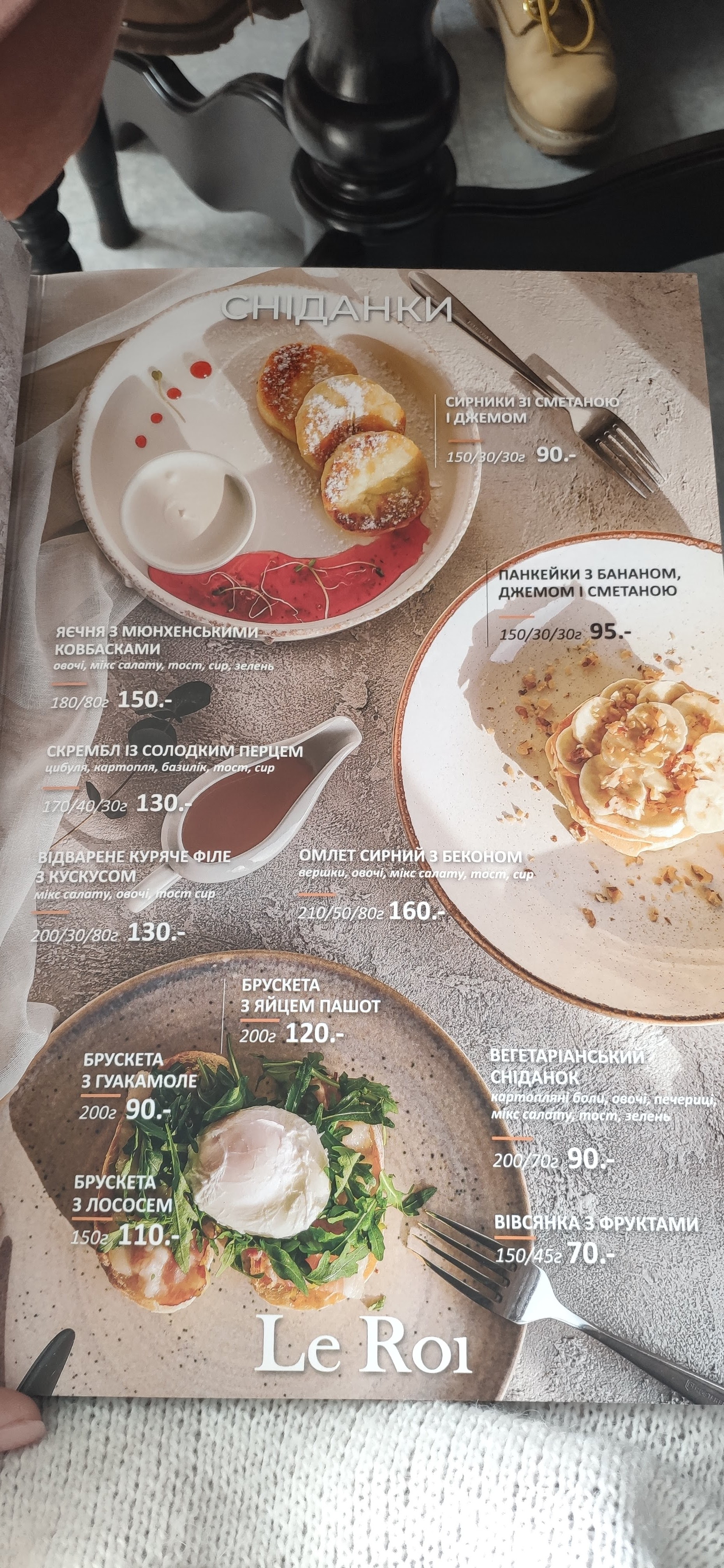 Le Roi menu 10