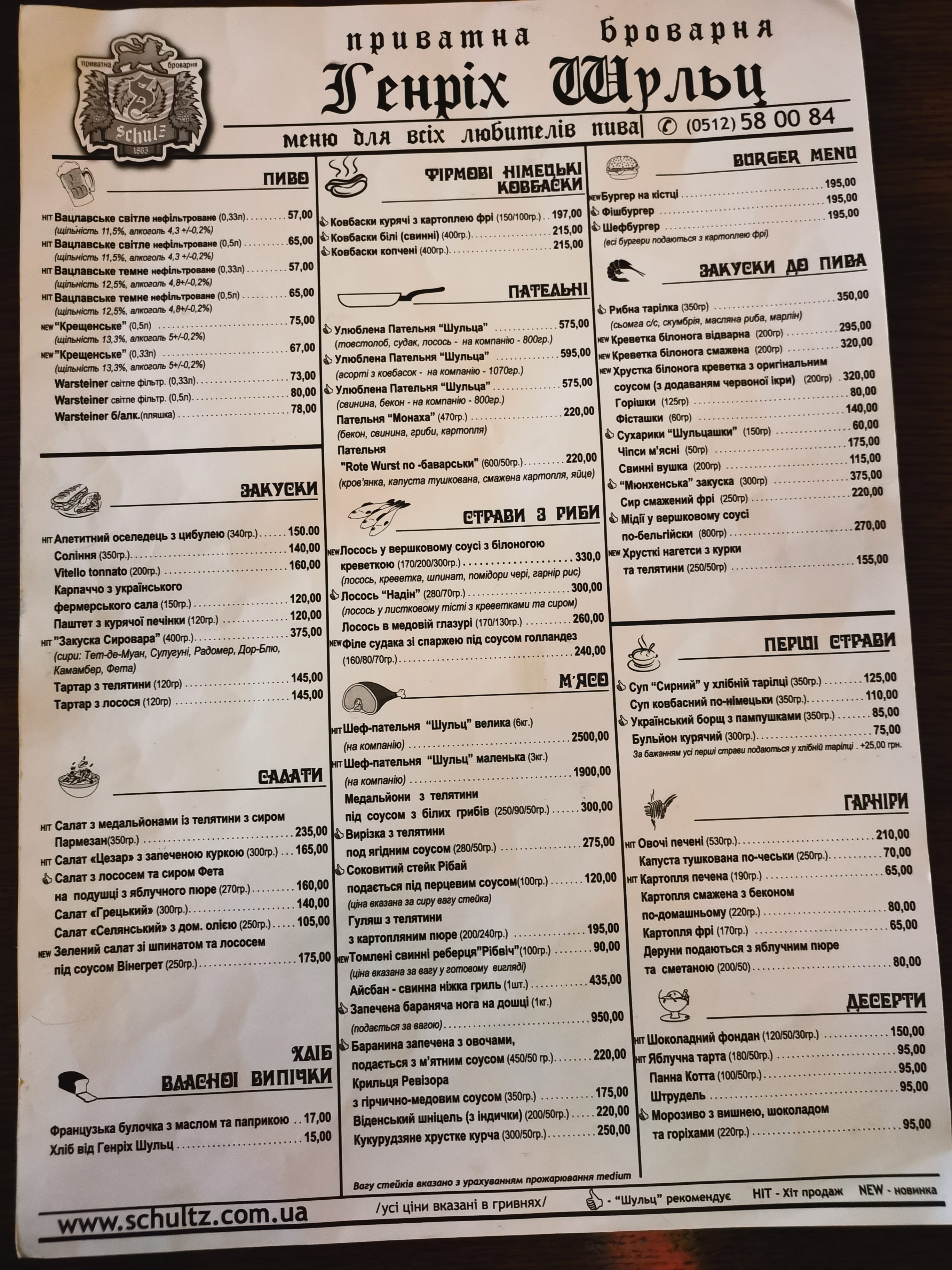 Heinrich Schultz Private brewery menu 1