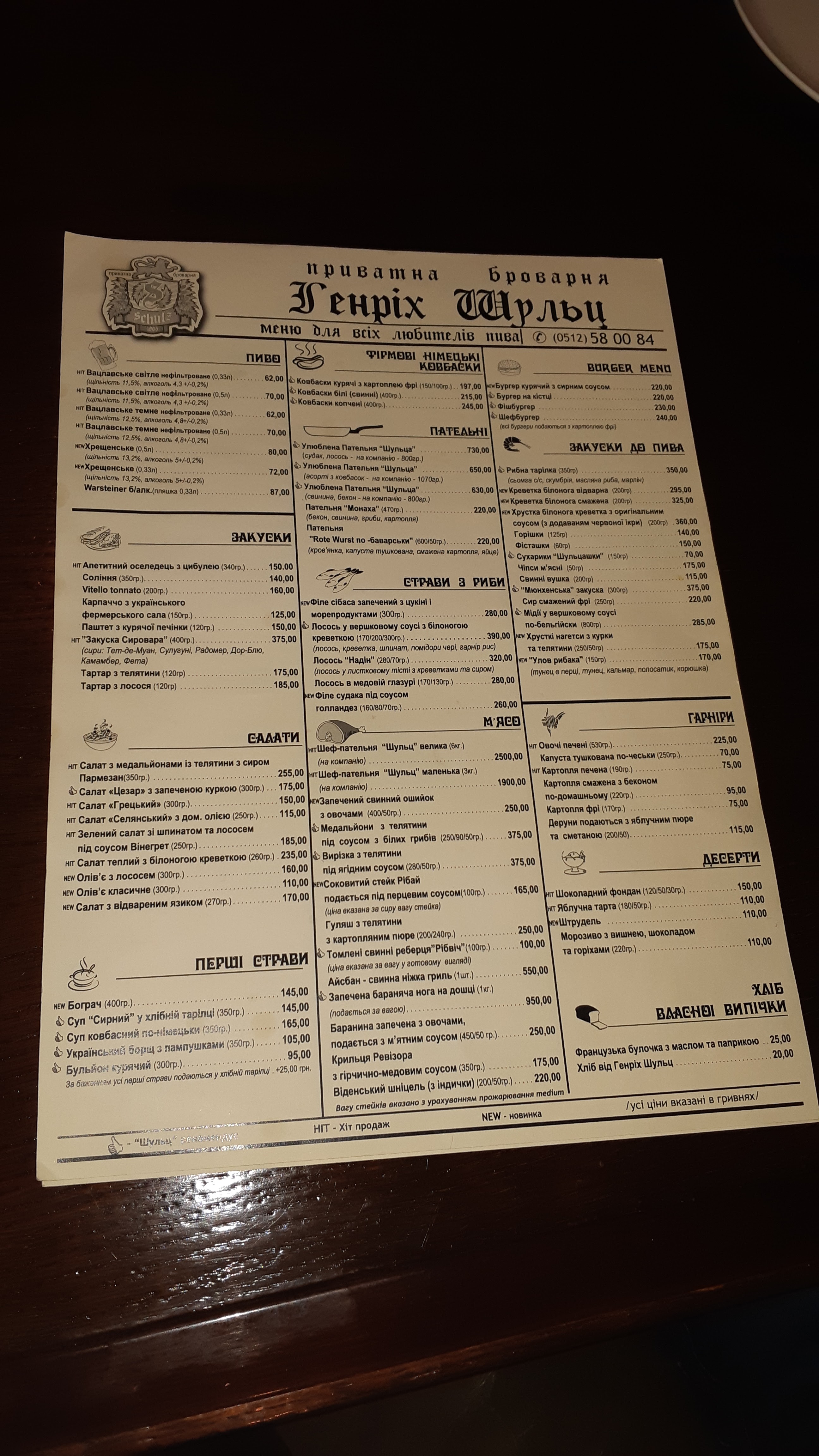 Heinrich Schultz Private brewery menu 4