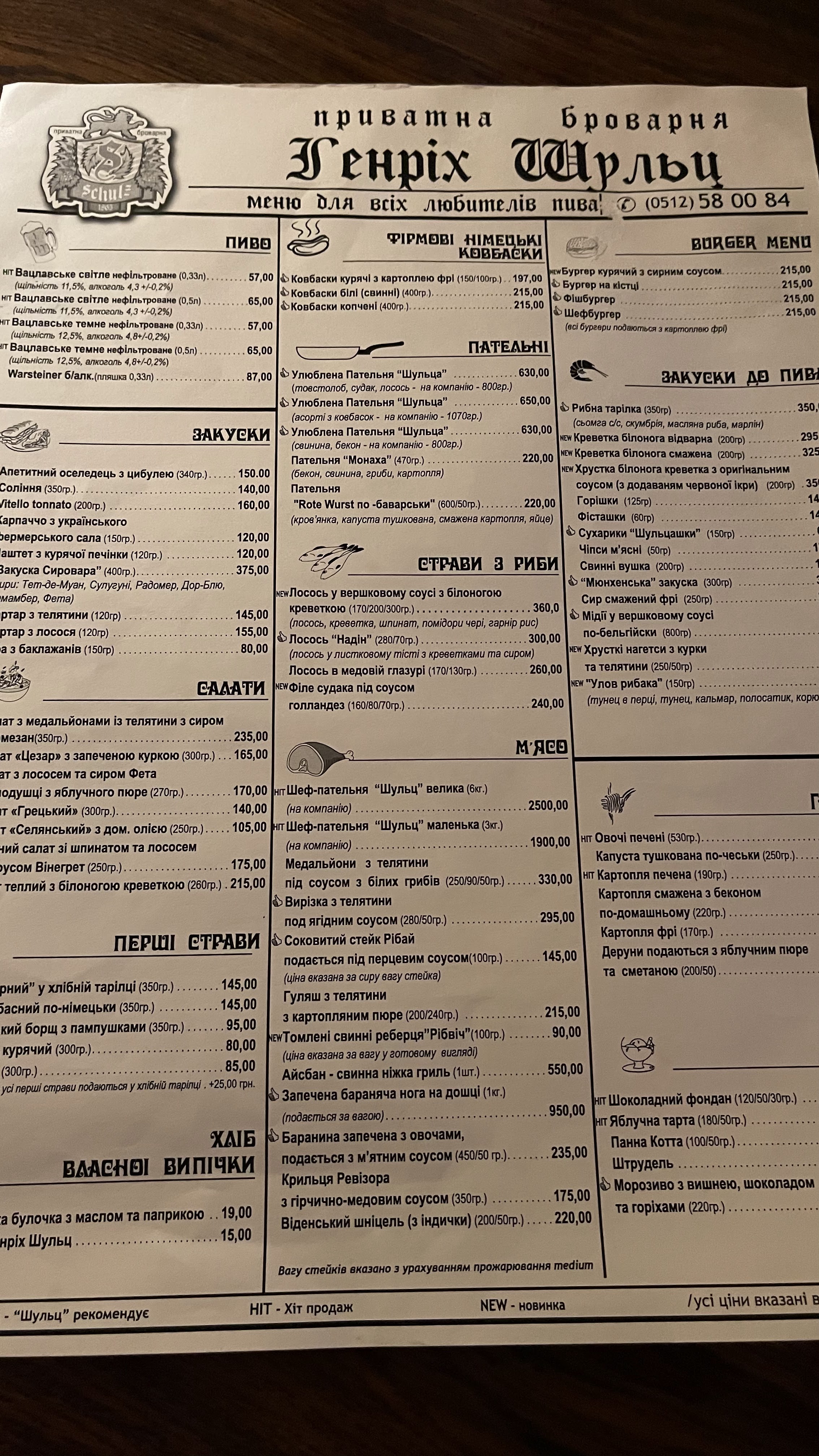Heinrich Schultz Private brewery menu 6
