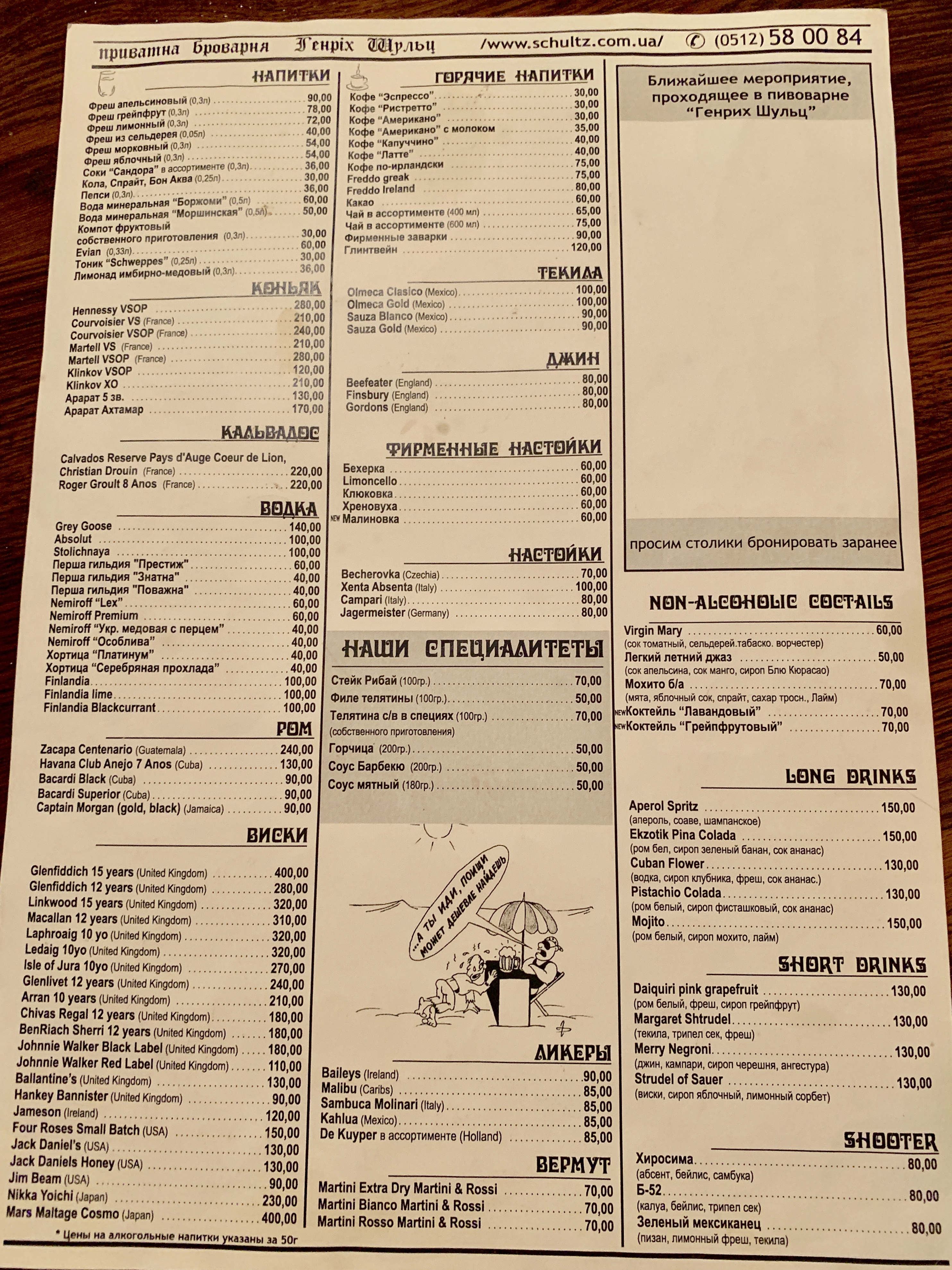 Heinrich Schultz Private brewery menu 8