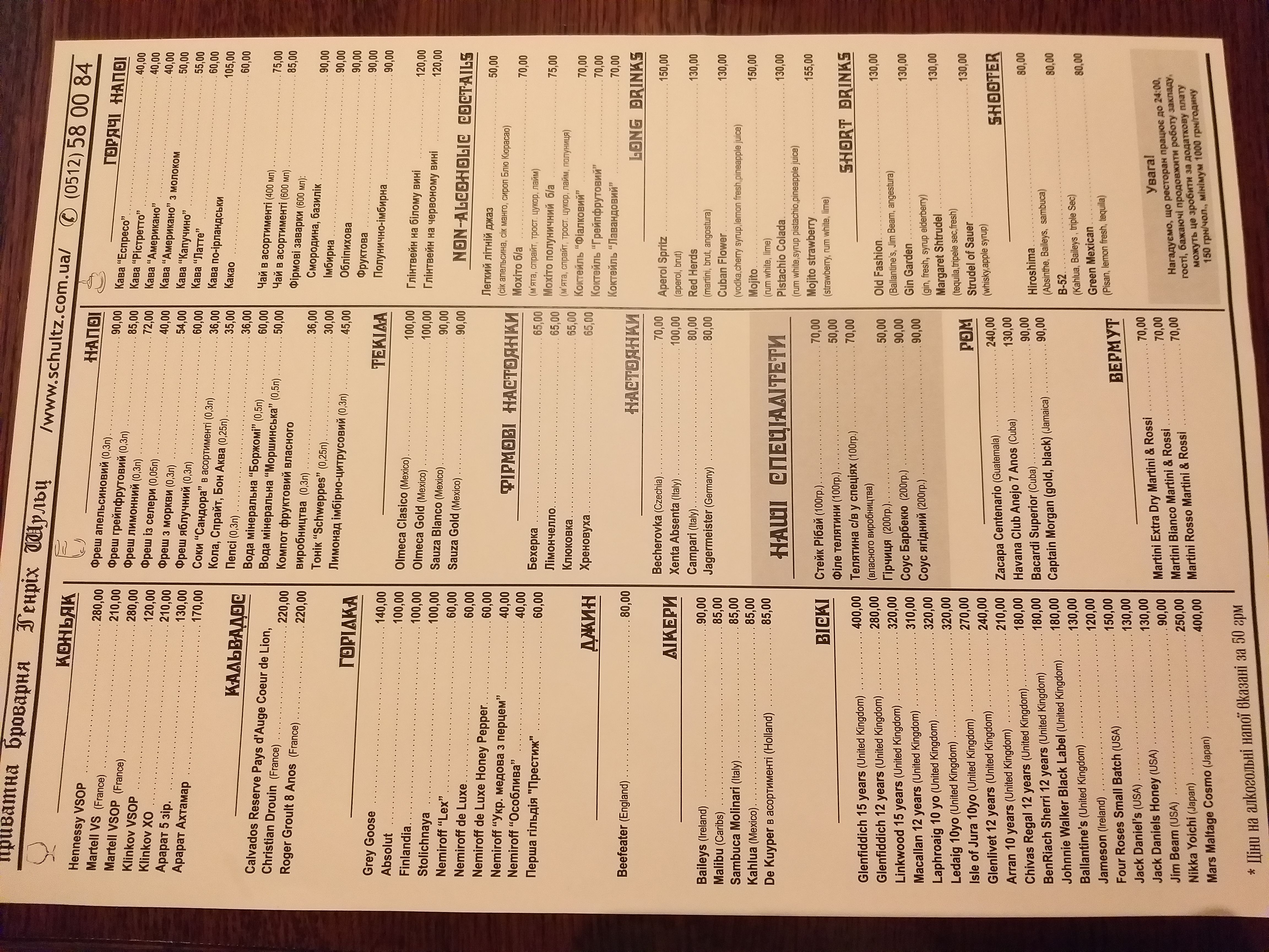 Heinrich Schultz Private brewery menu 10