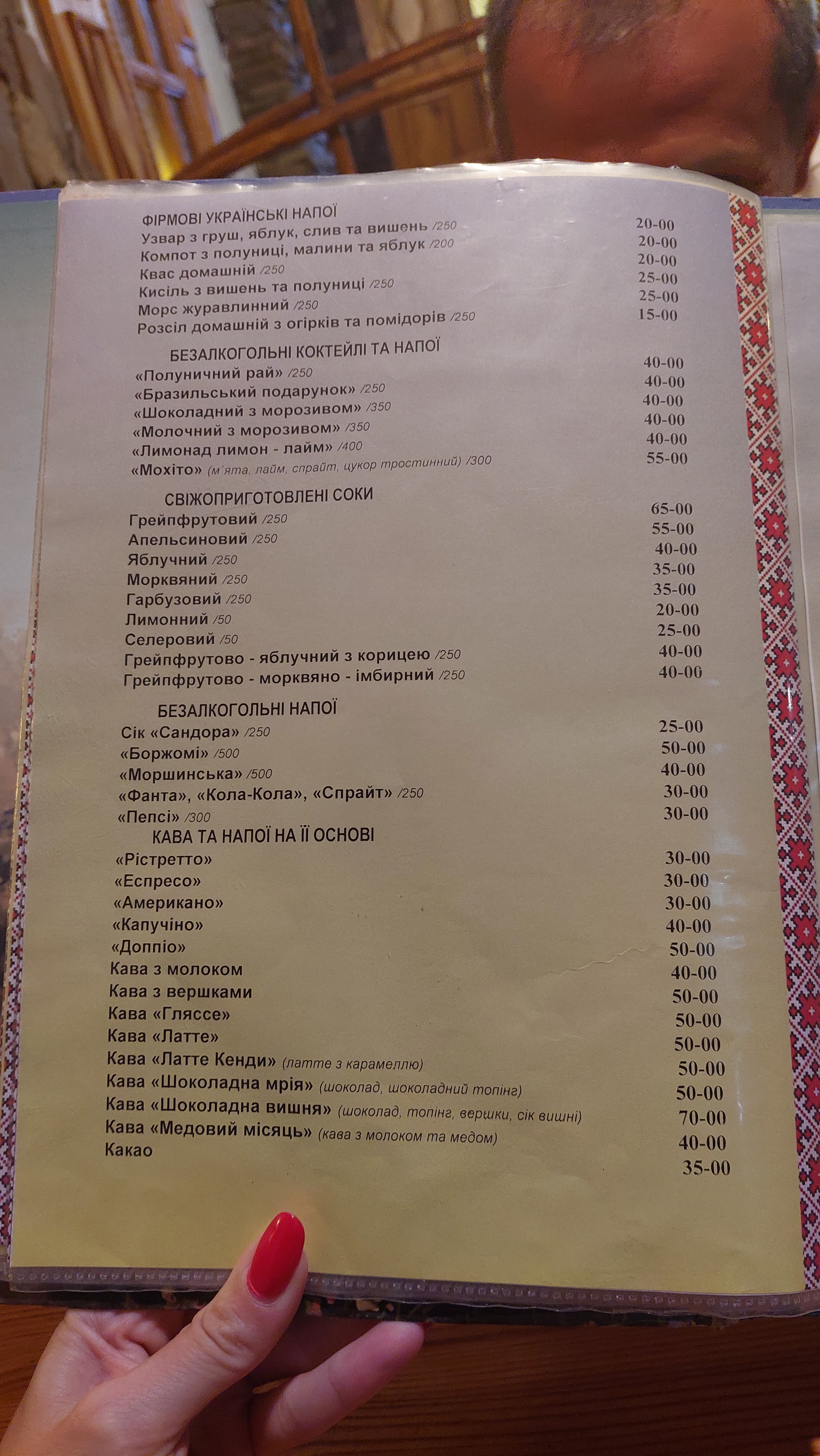 Varenyky menu 3