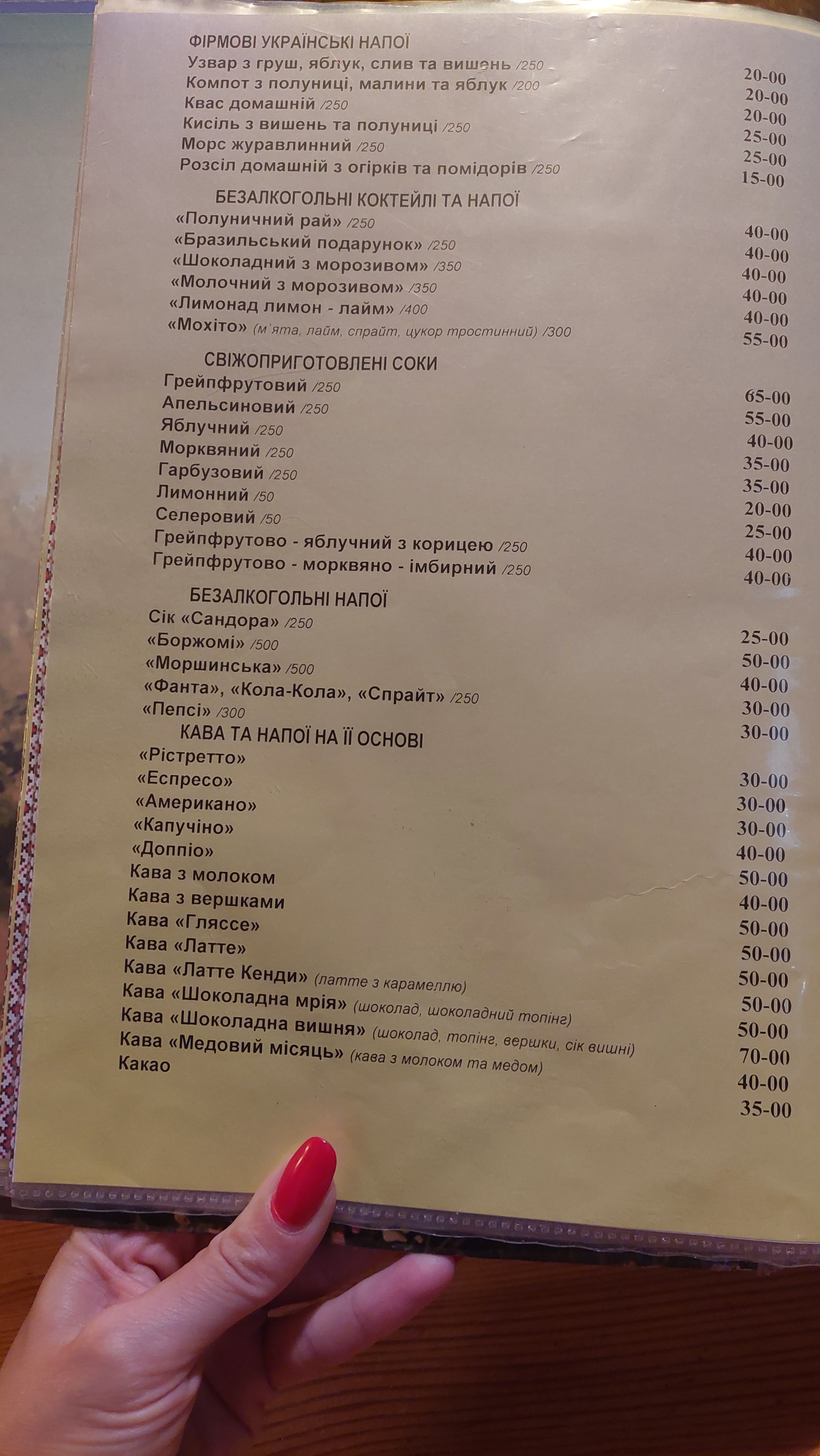 Varenyky menu 5