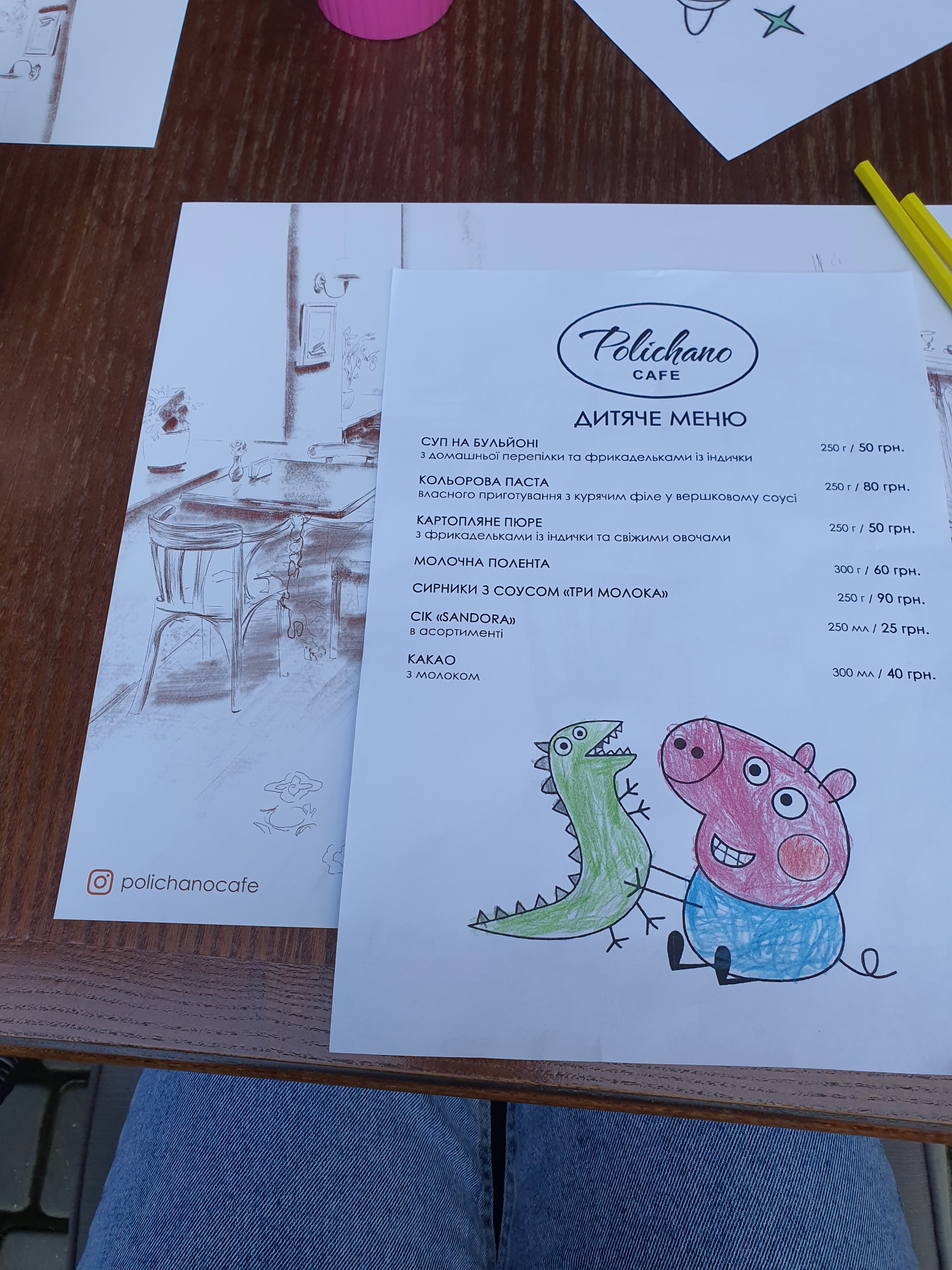 Polichano menu 2