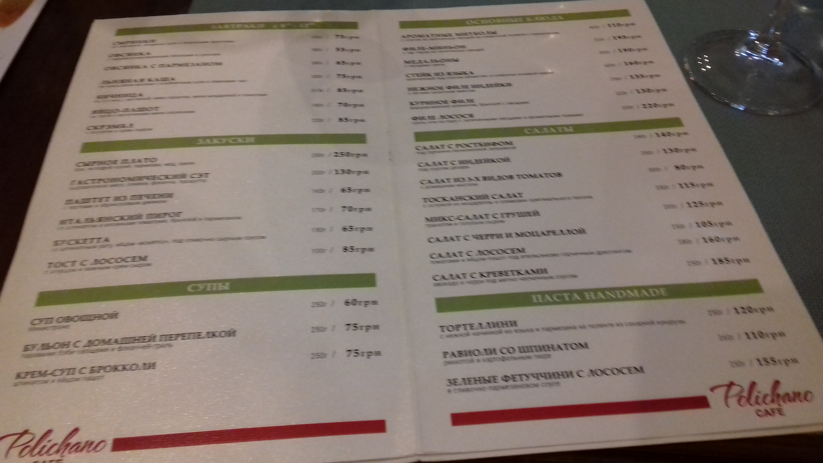 Polichano menu 4