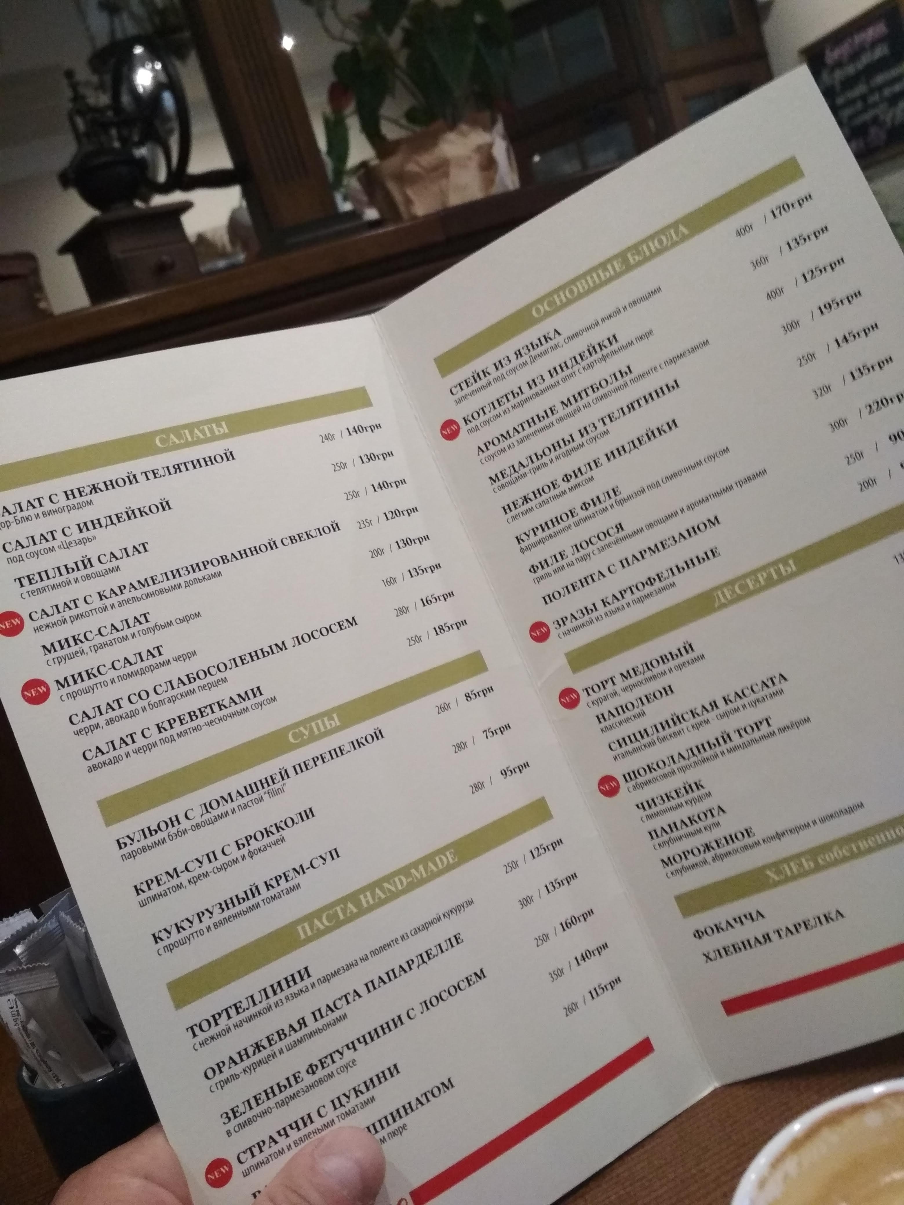 Polichano menu 5