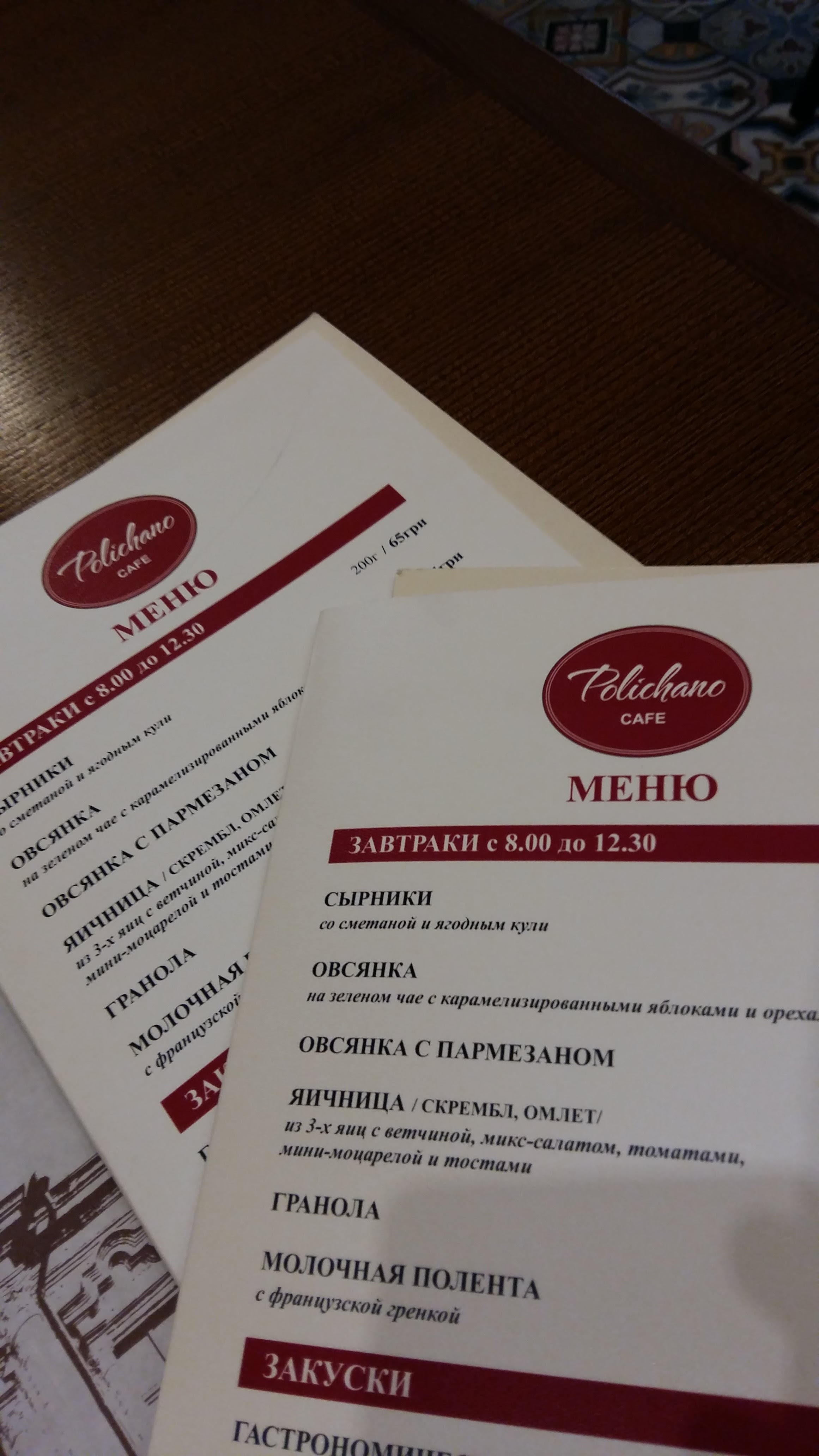 Polichano menu 6