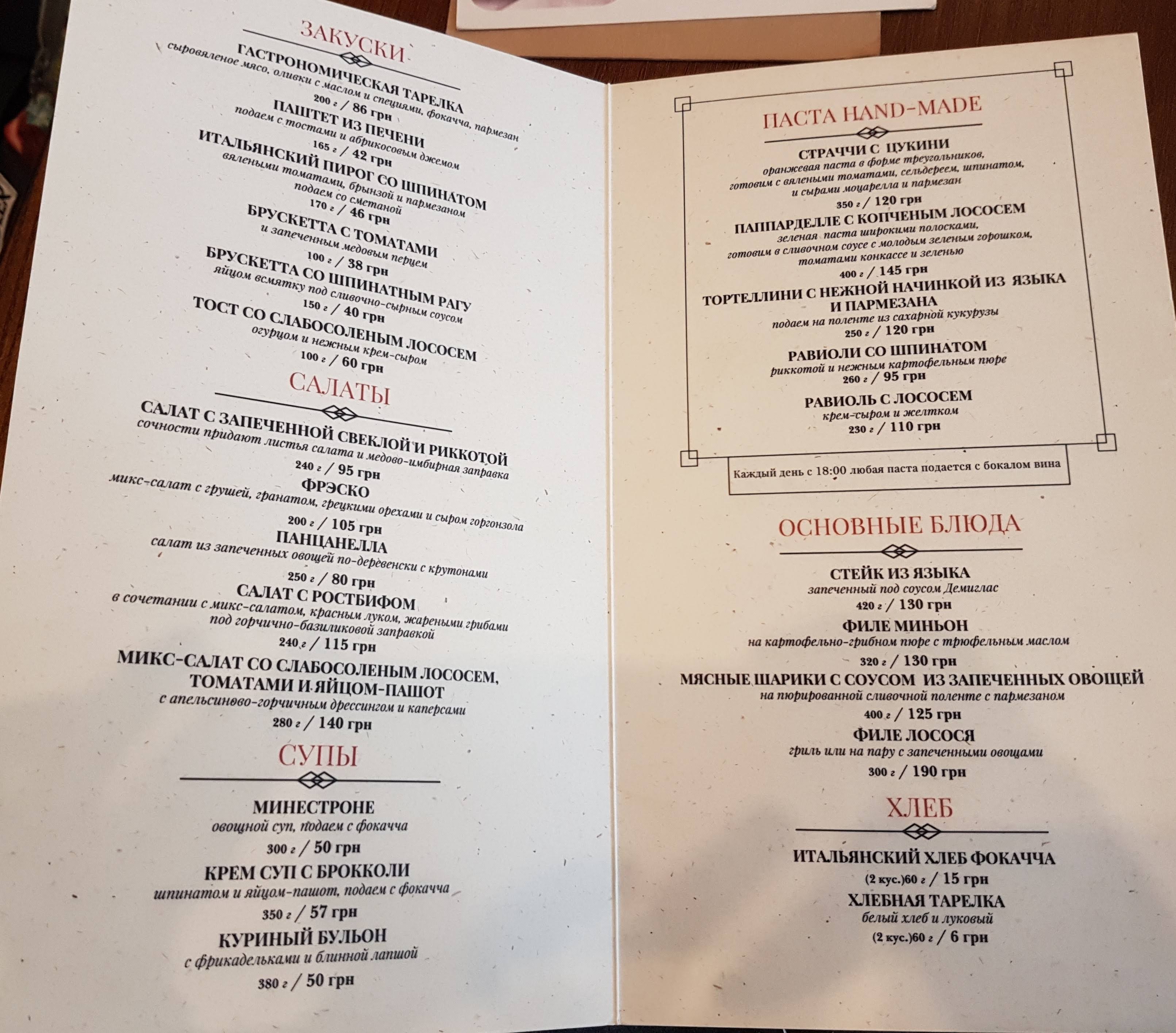 Polichano menu 8