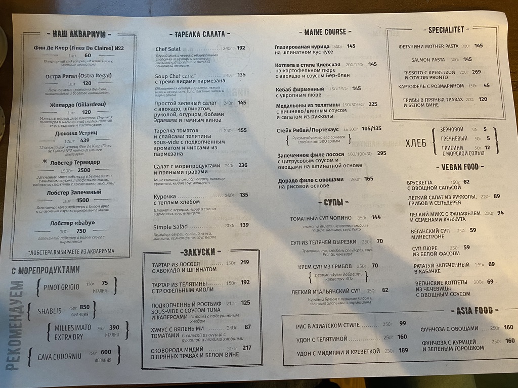 Cream Soda menu 3
