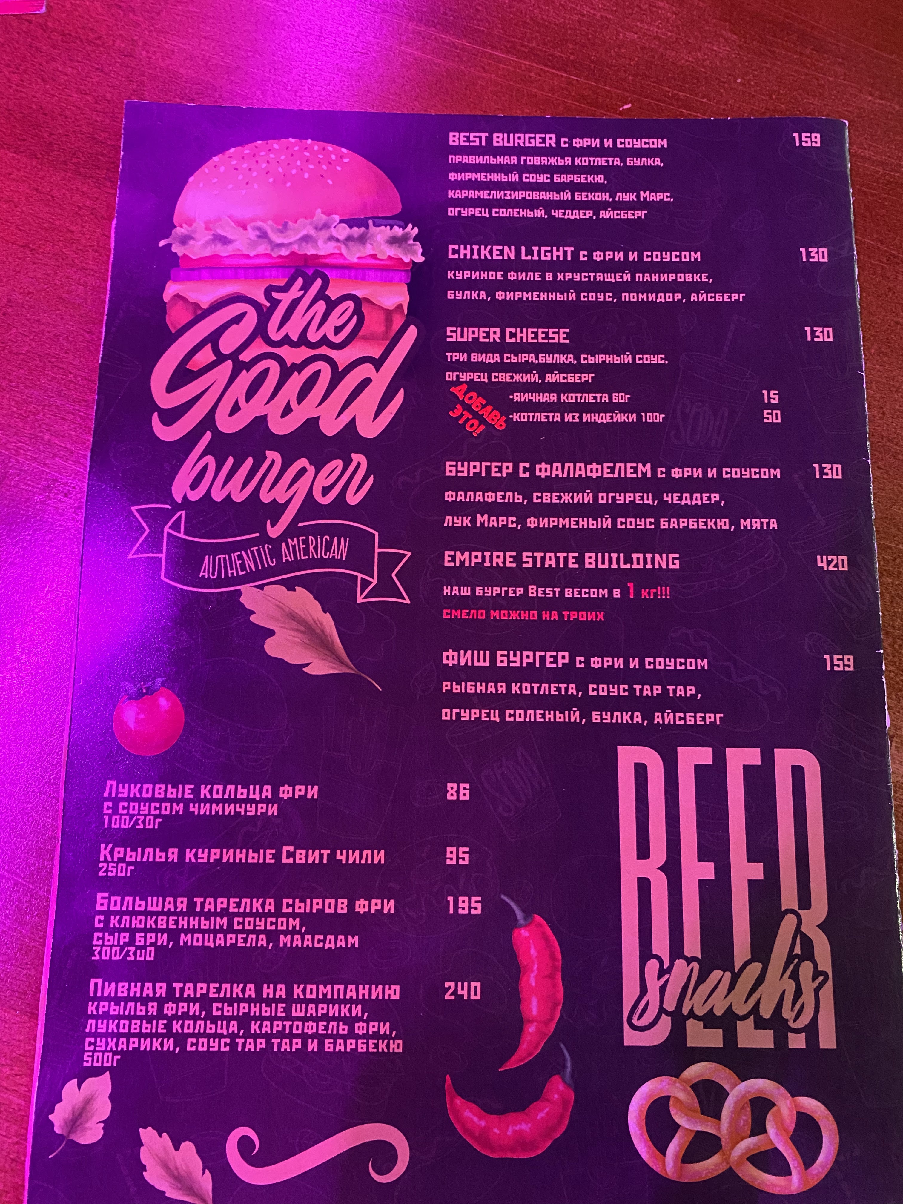 Cream Soda menu 7