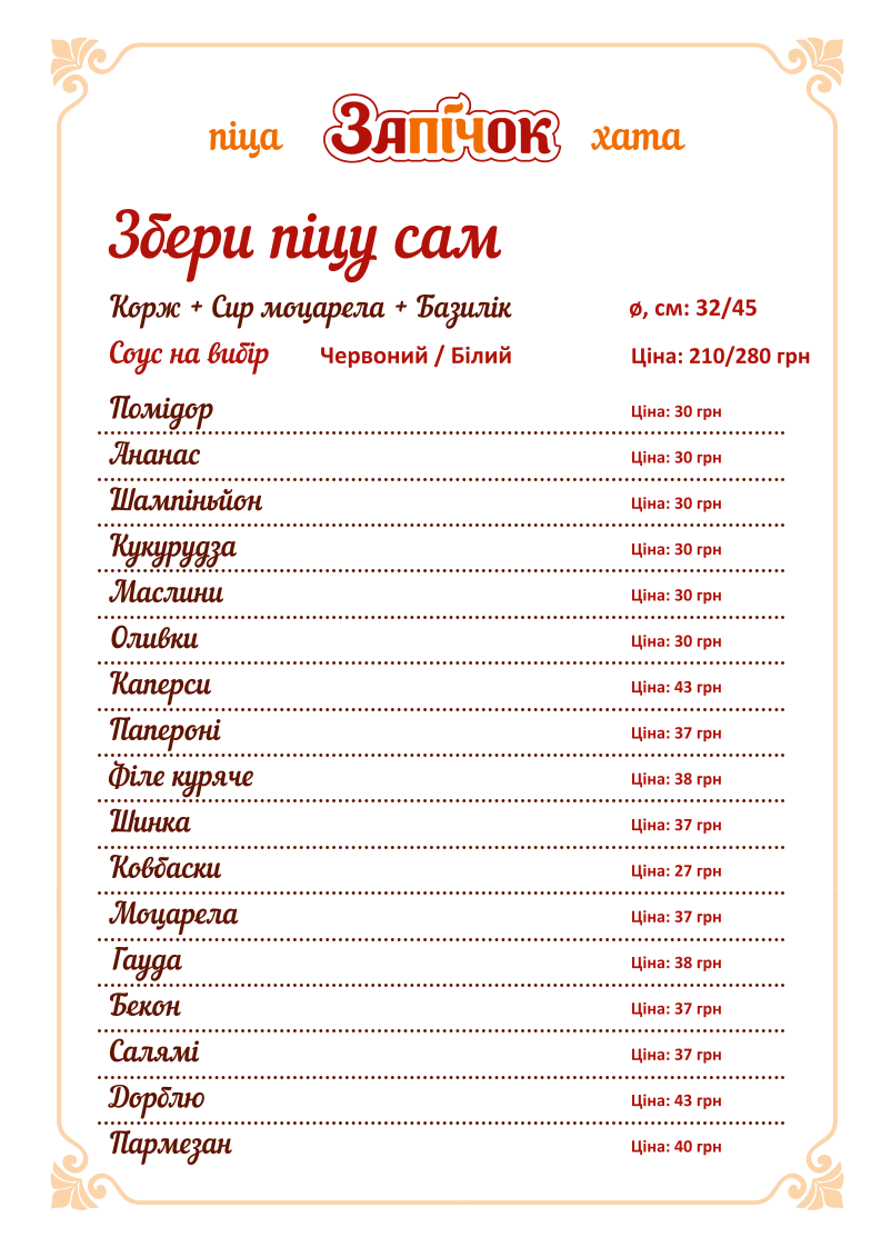 Zapichok menu 1