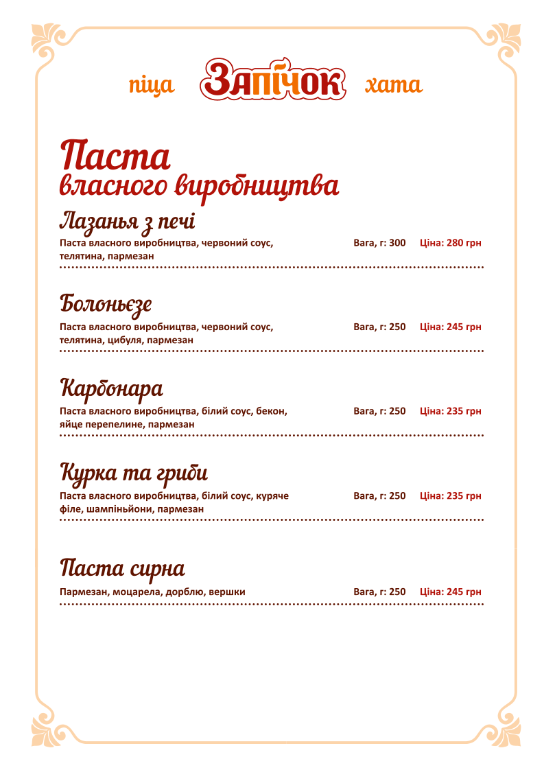Zapichok menu 3