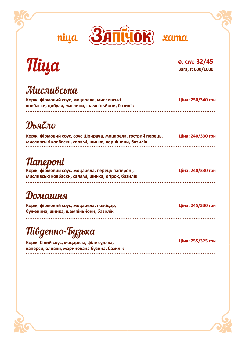 Zapichok menu 5