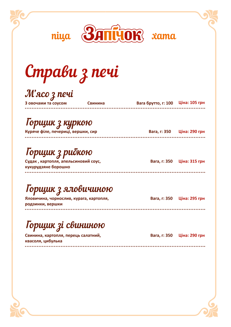 Zapichok menu 6