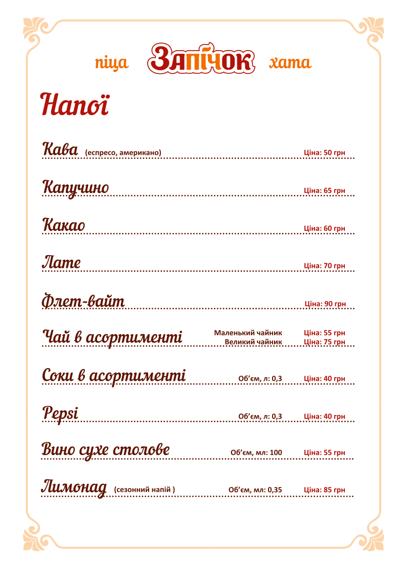 Zapichok menu 8