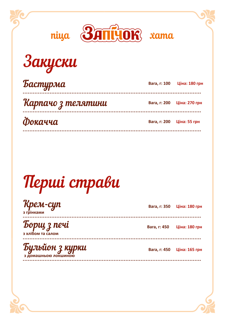 Zapichok menu 9