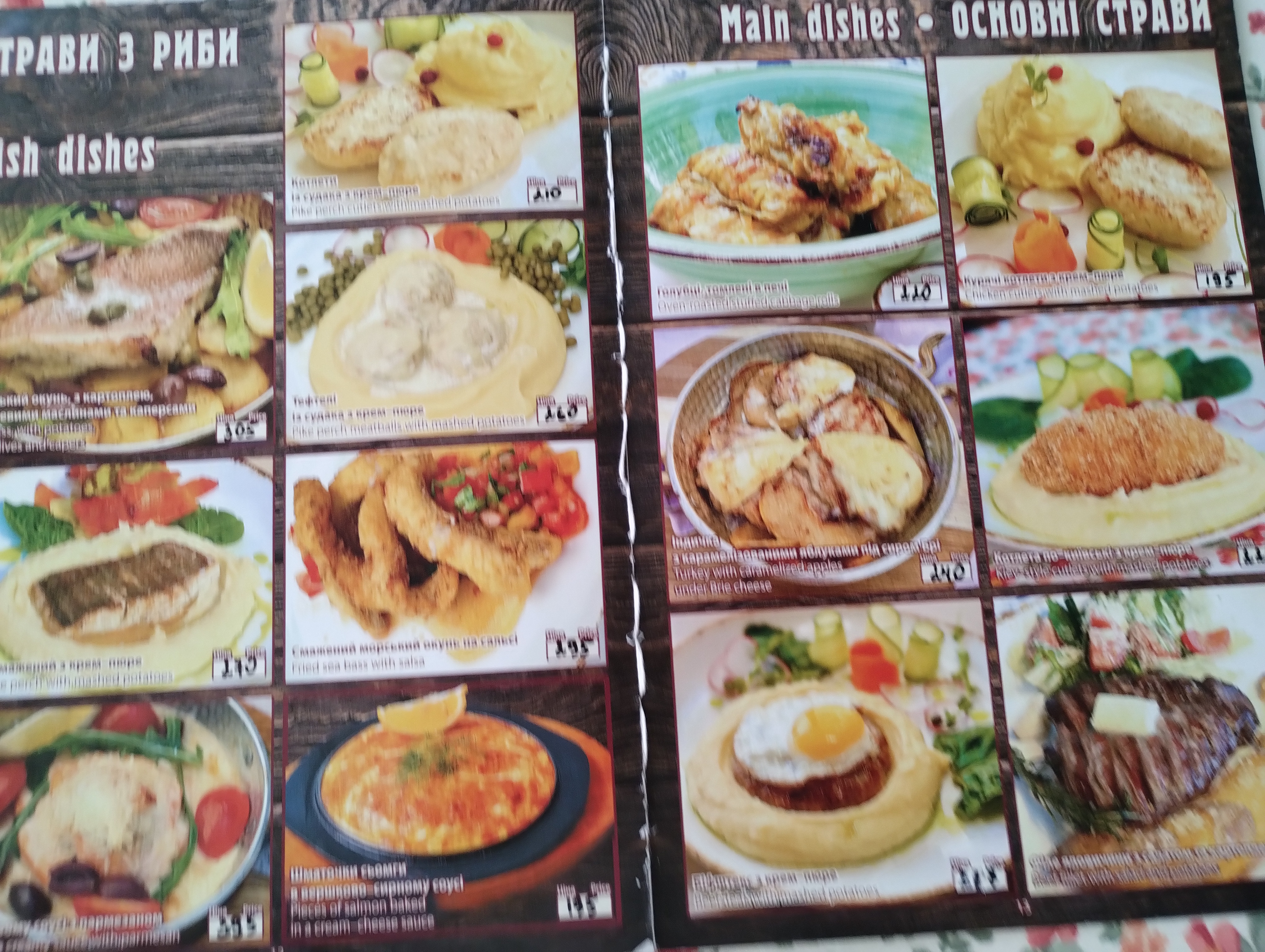 Veranda menu 2