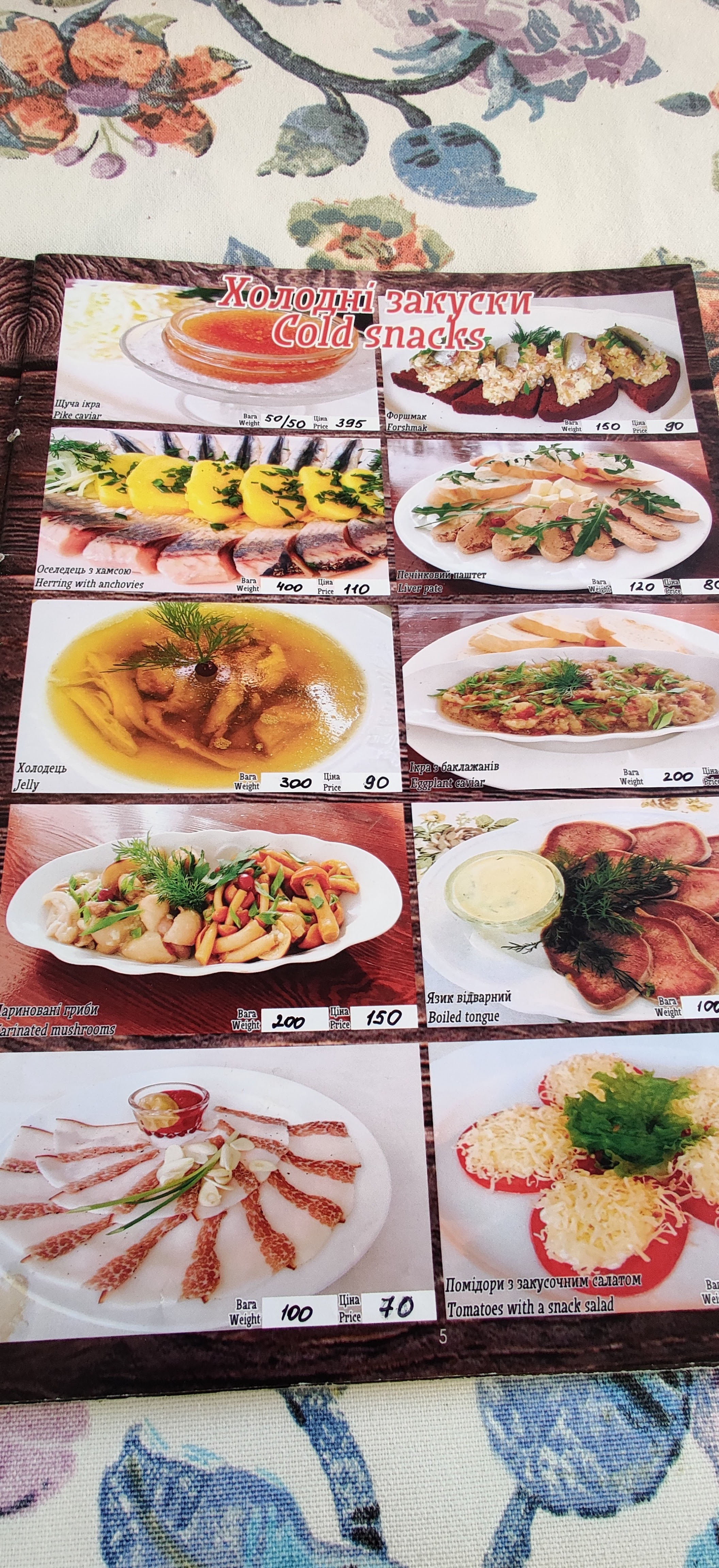 Veranda menu 6