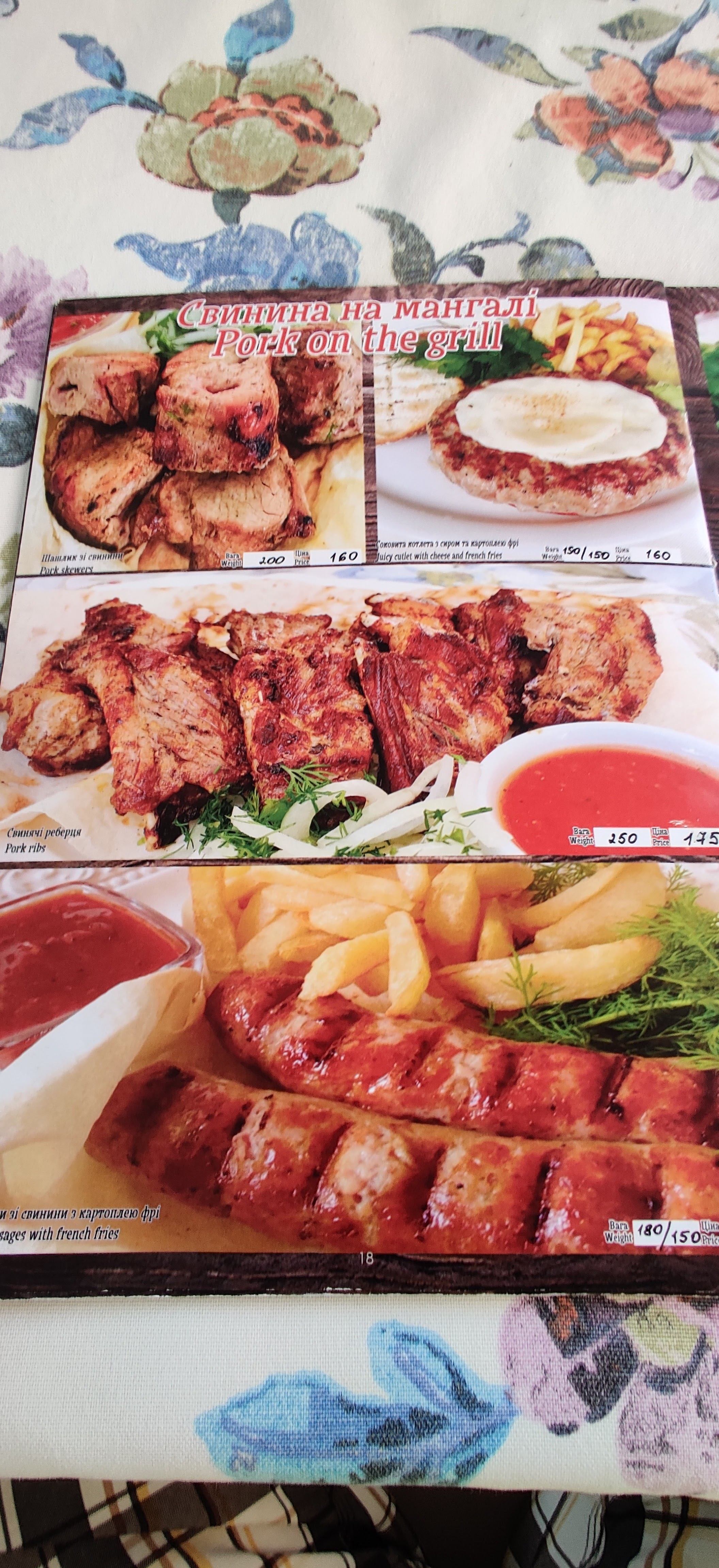 Veranda menu 9