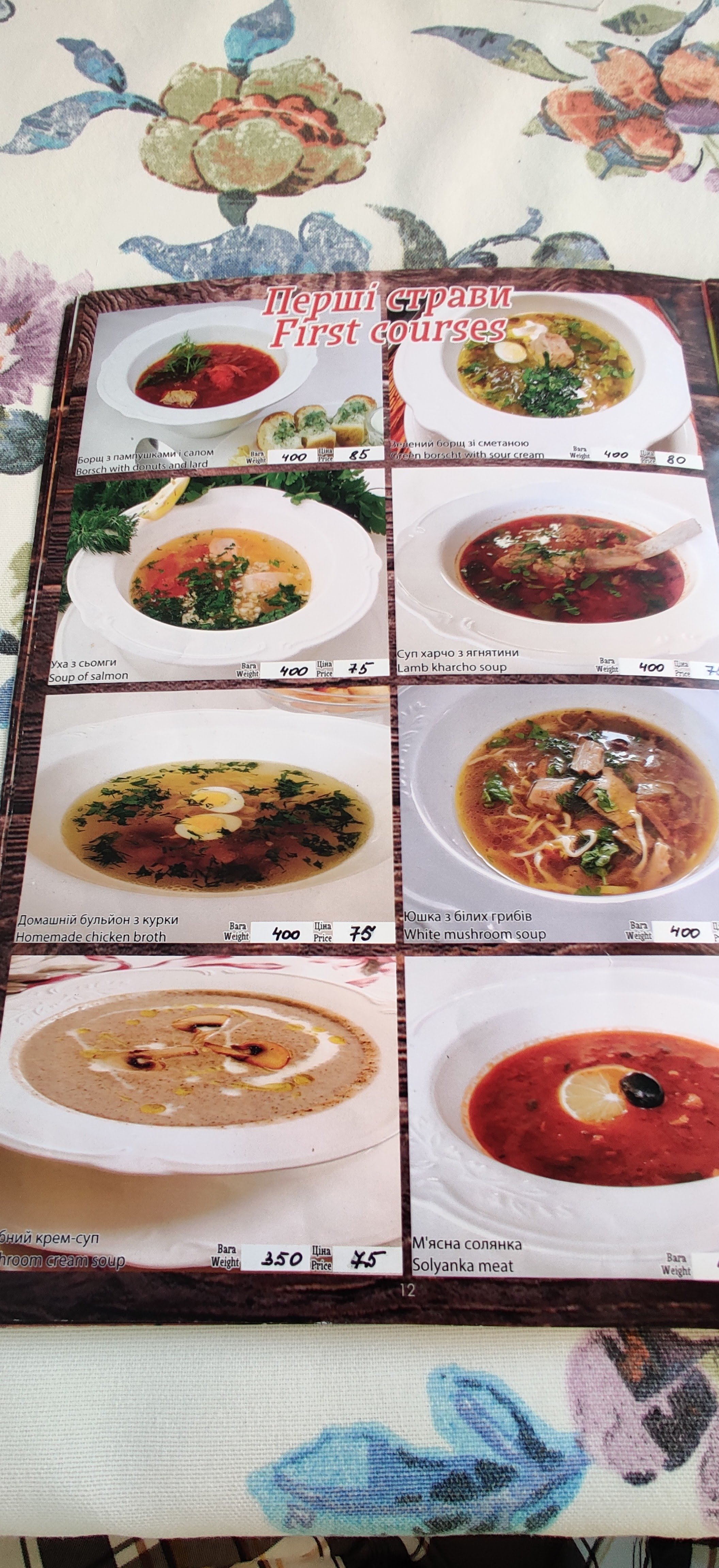 Veranda menu 10