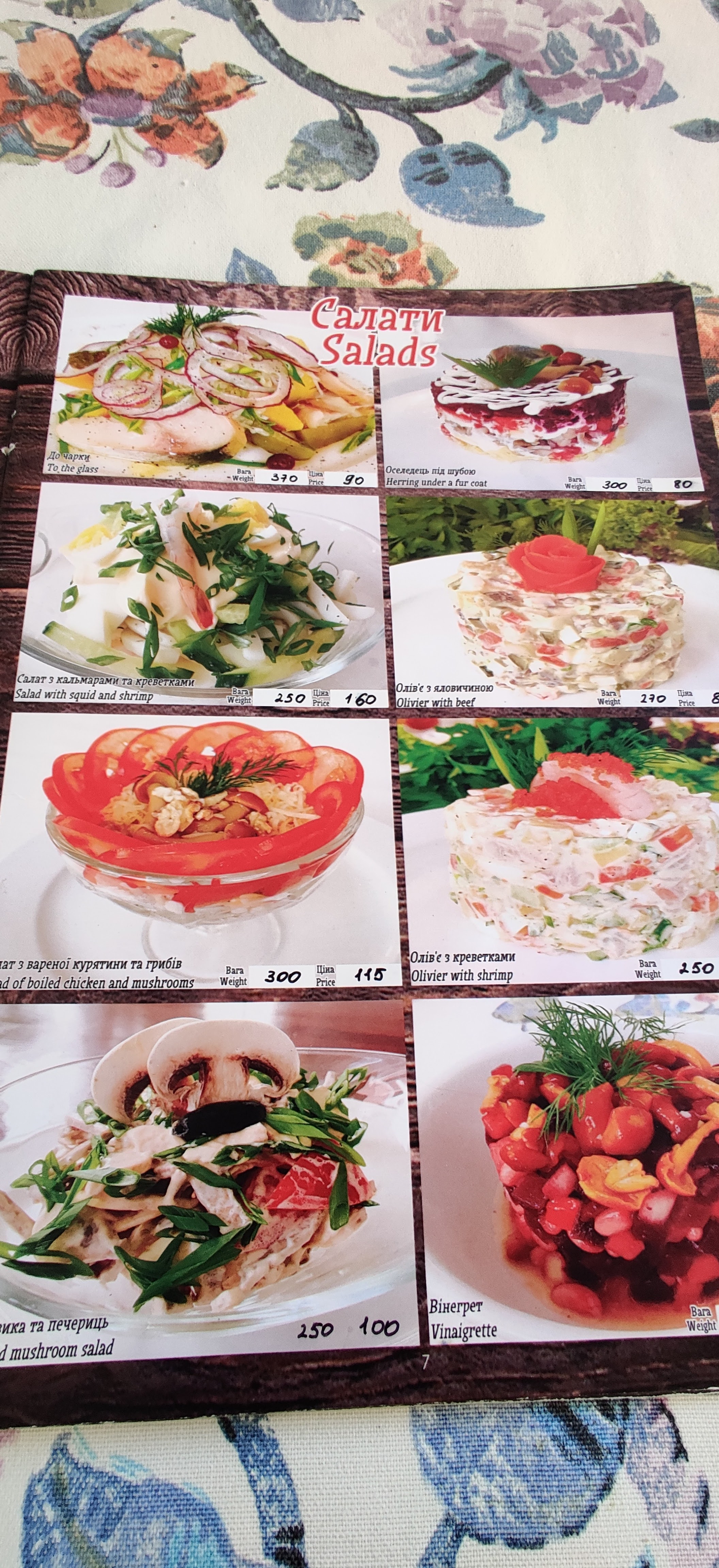 Veranda menu 11