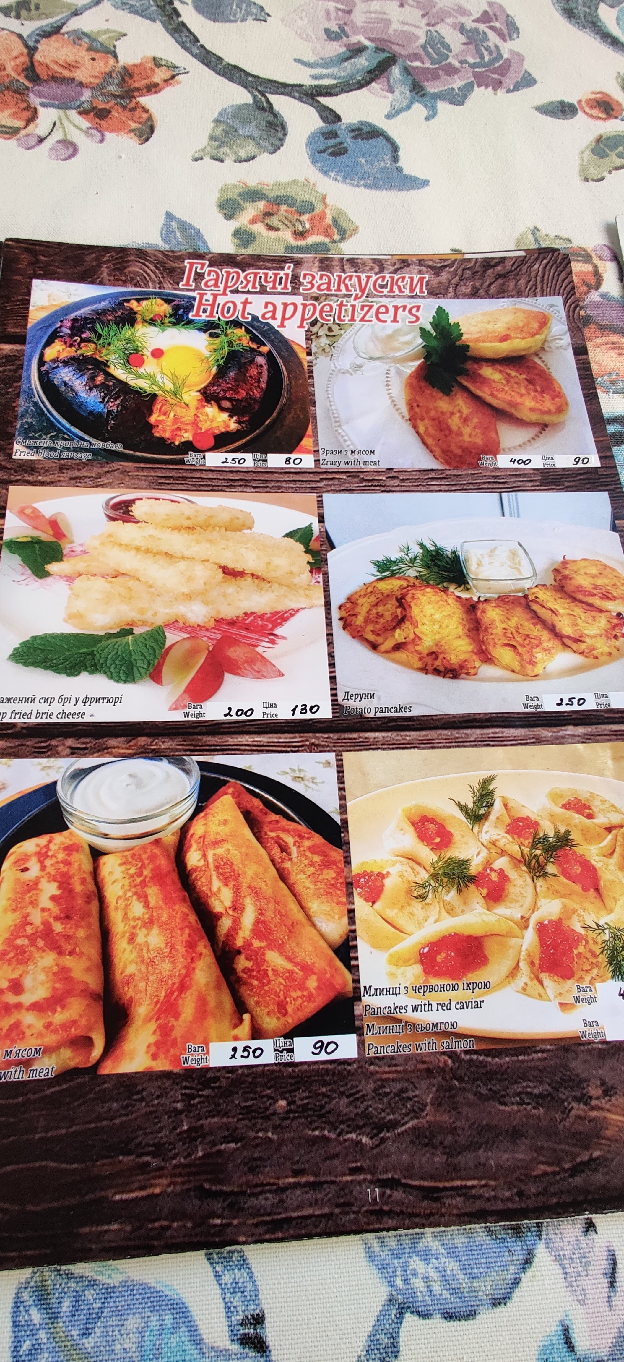 Veranda menu 12