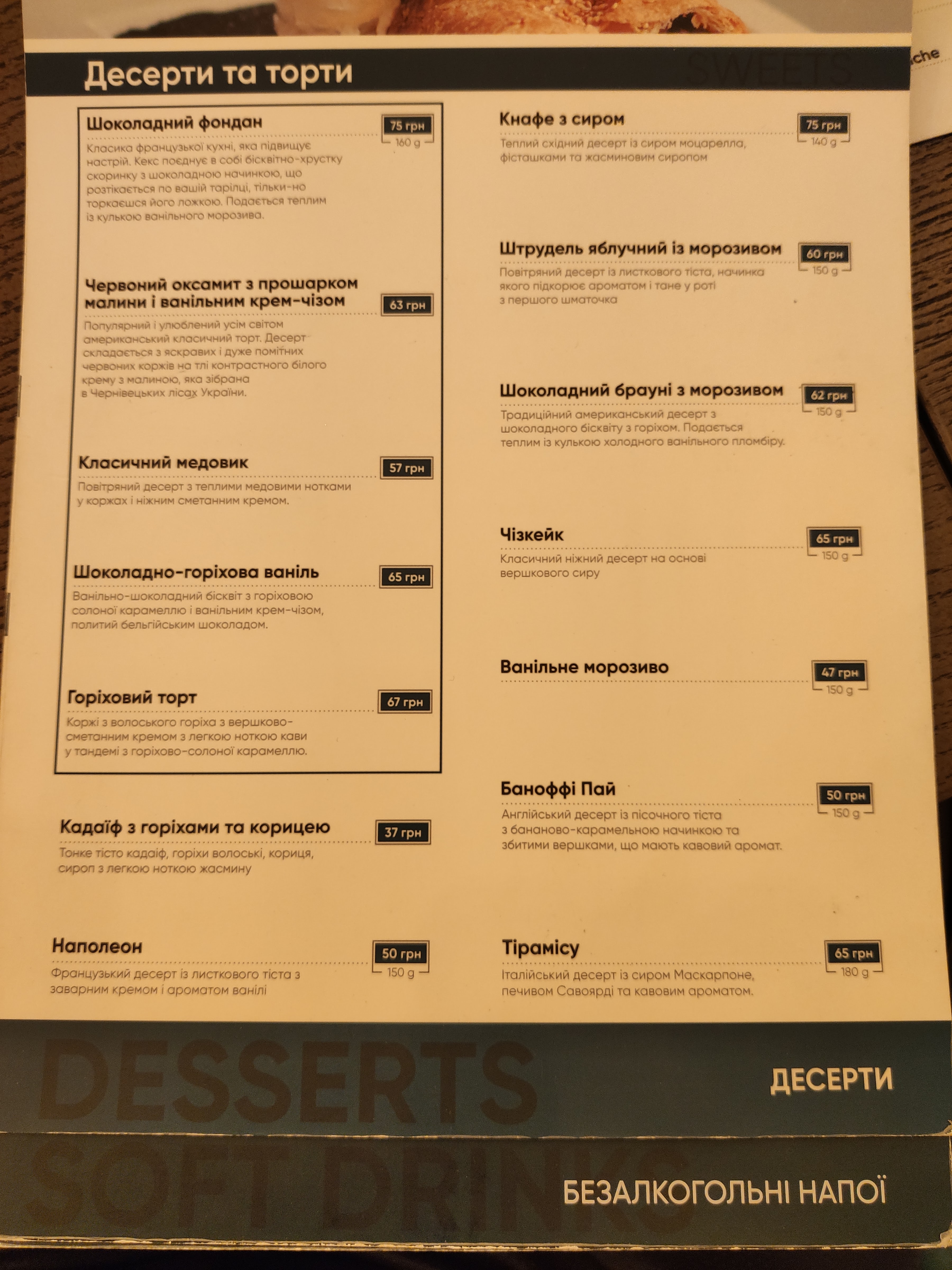 Nebo menu 11