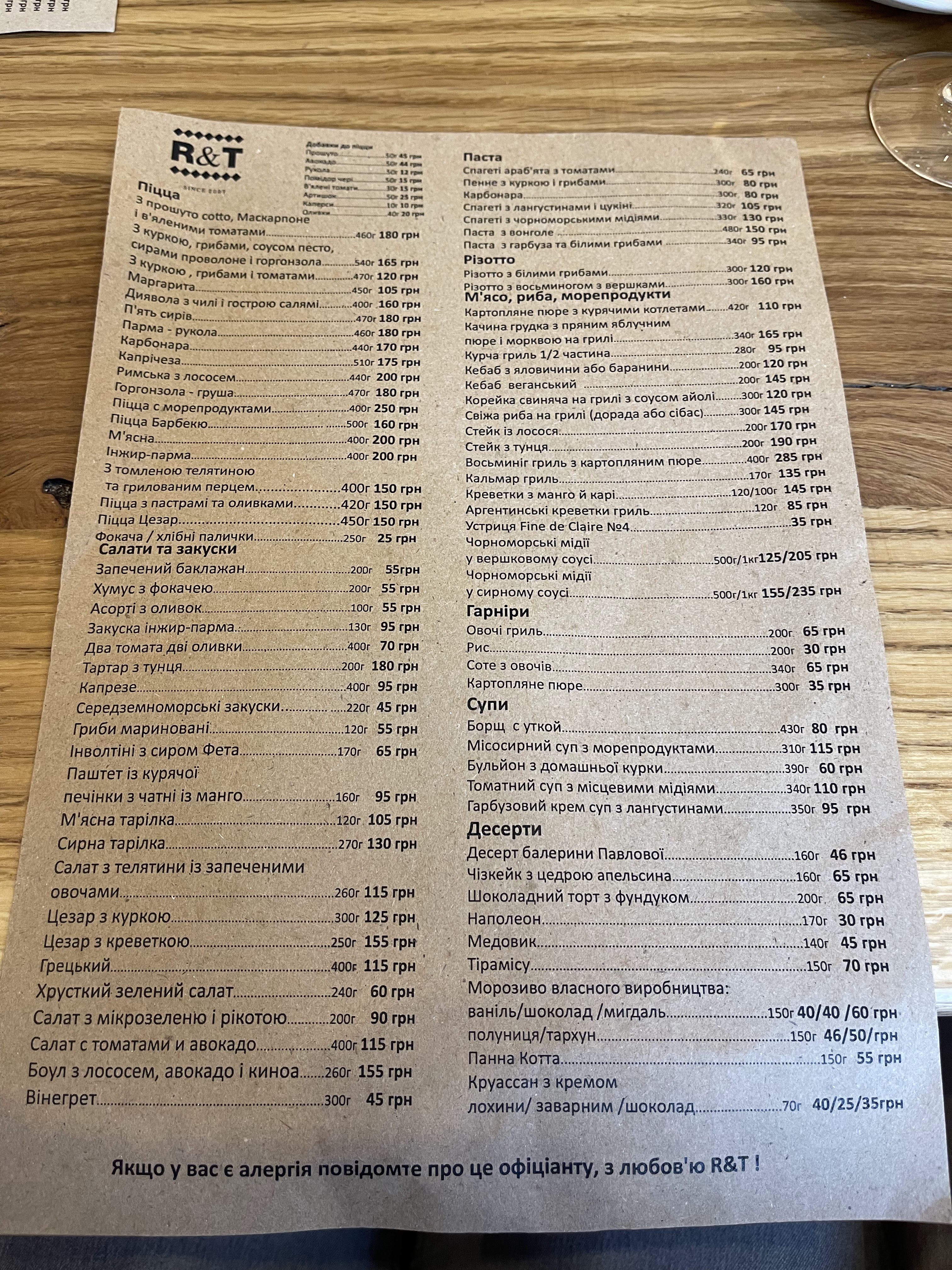 Roppongi & La Terrazza ( R&T) menu 1