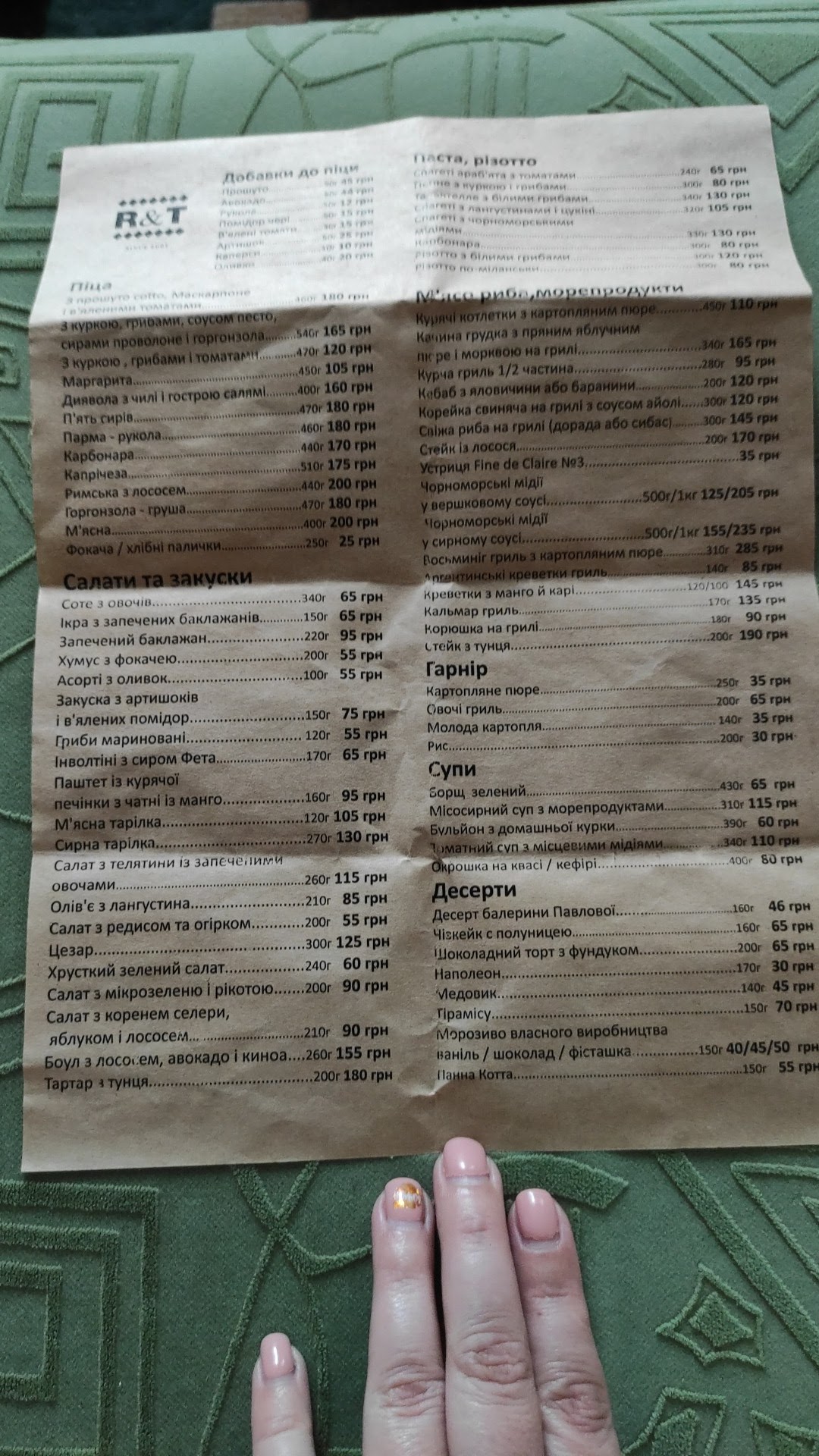 Roppongi & La Terrazza ( R&T) menu 8
