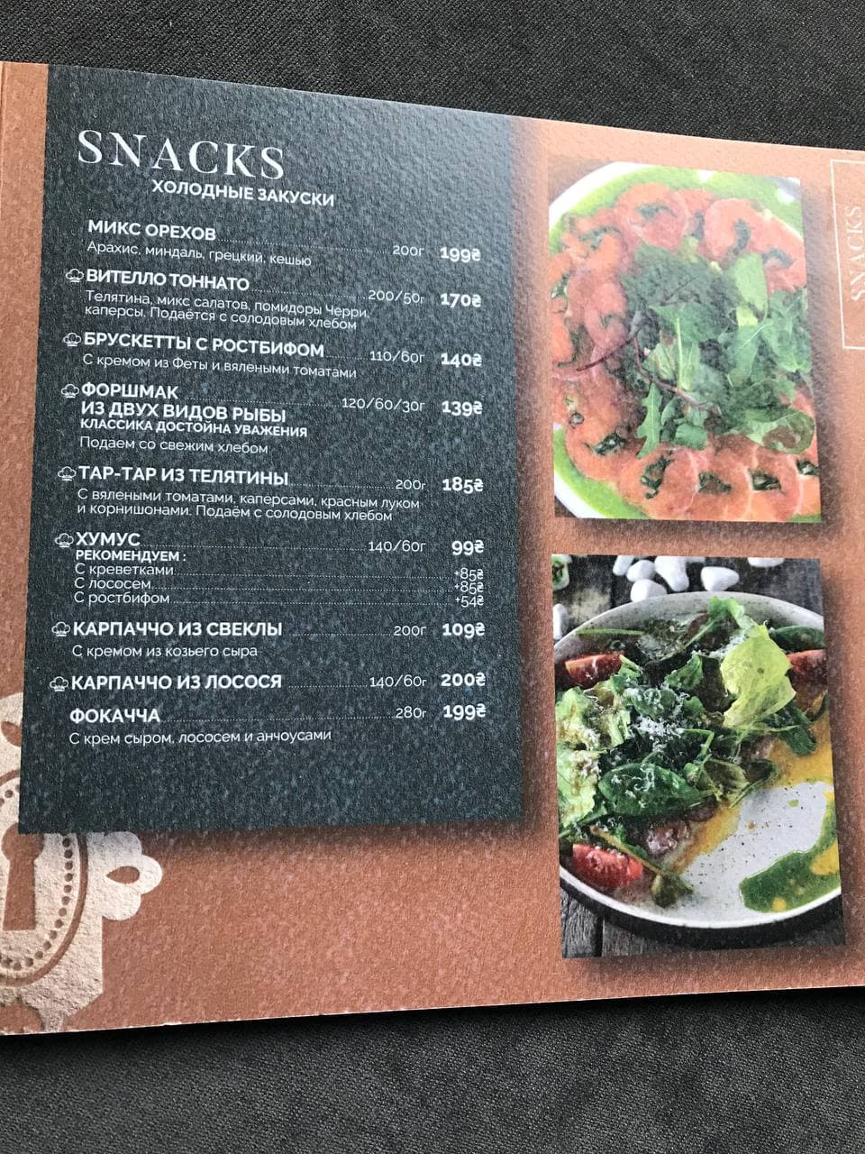 Maison menu 1