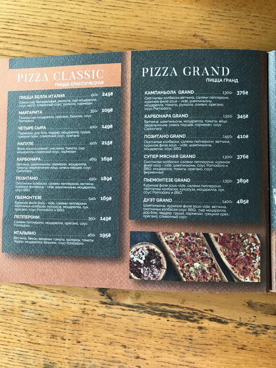 Maison menu 2