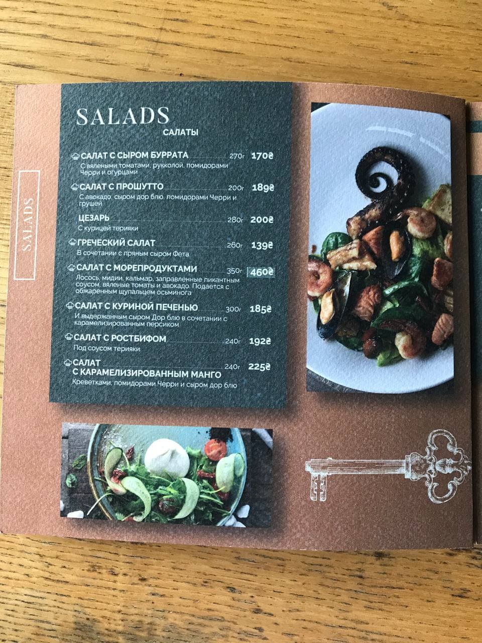 Maison menu 4