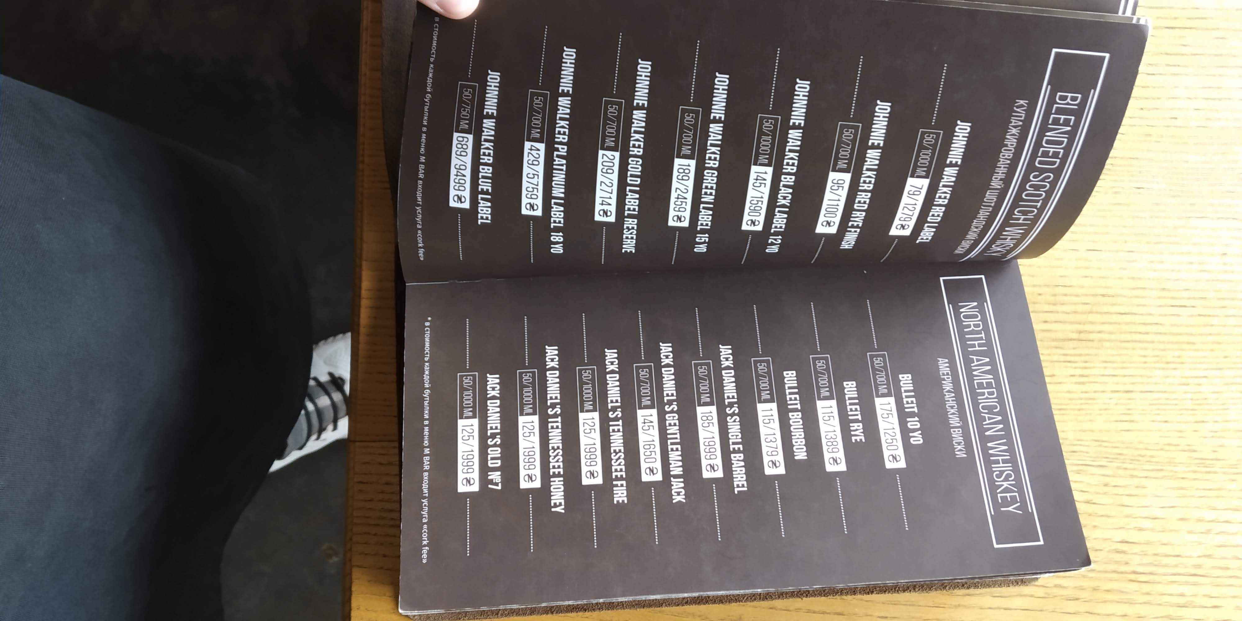 Maison menu 10