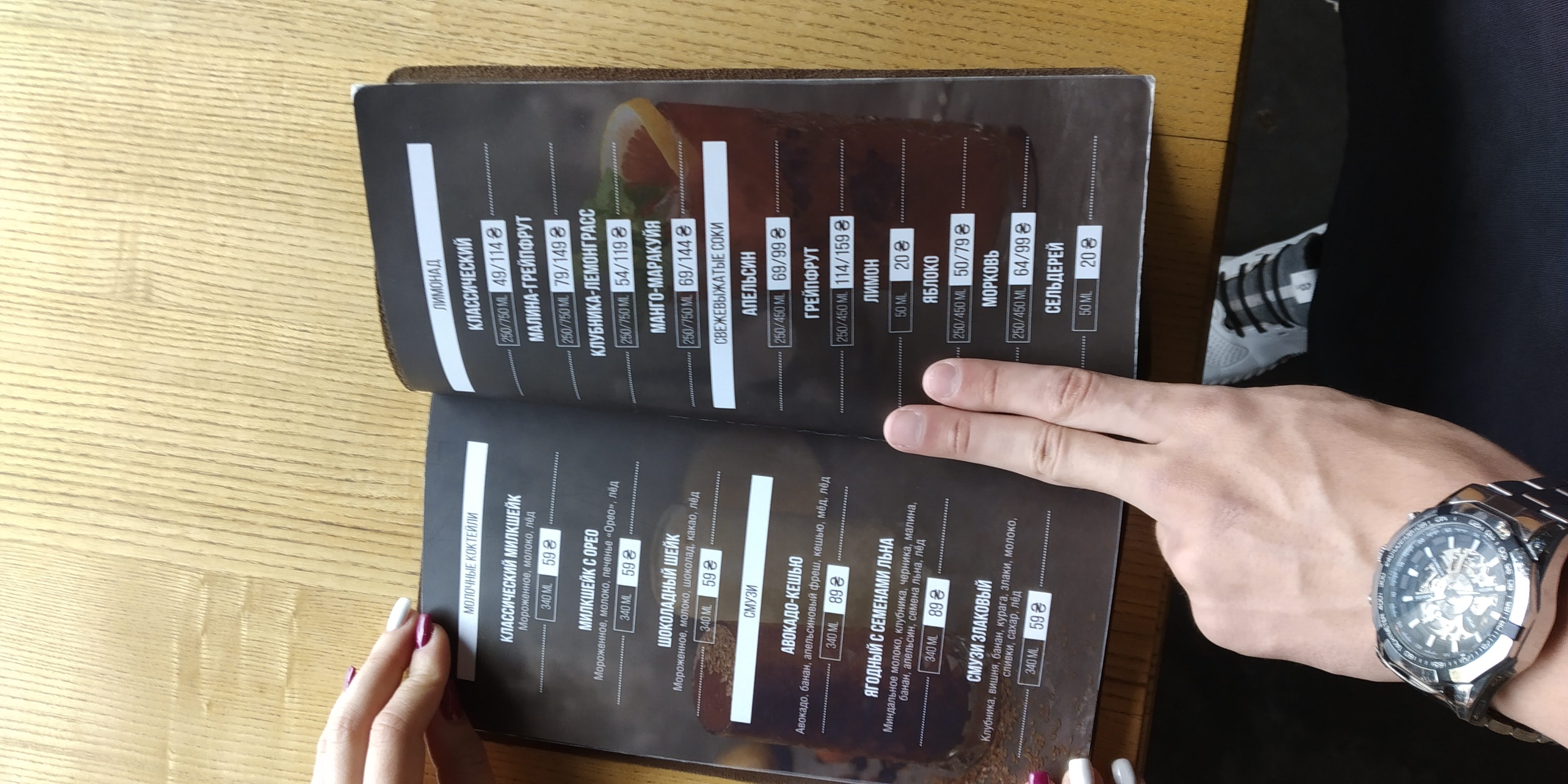Maison menu 12