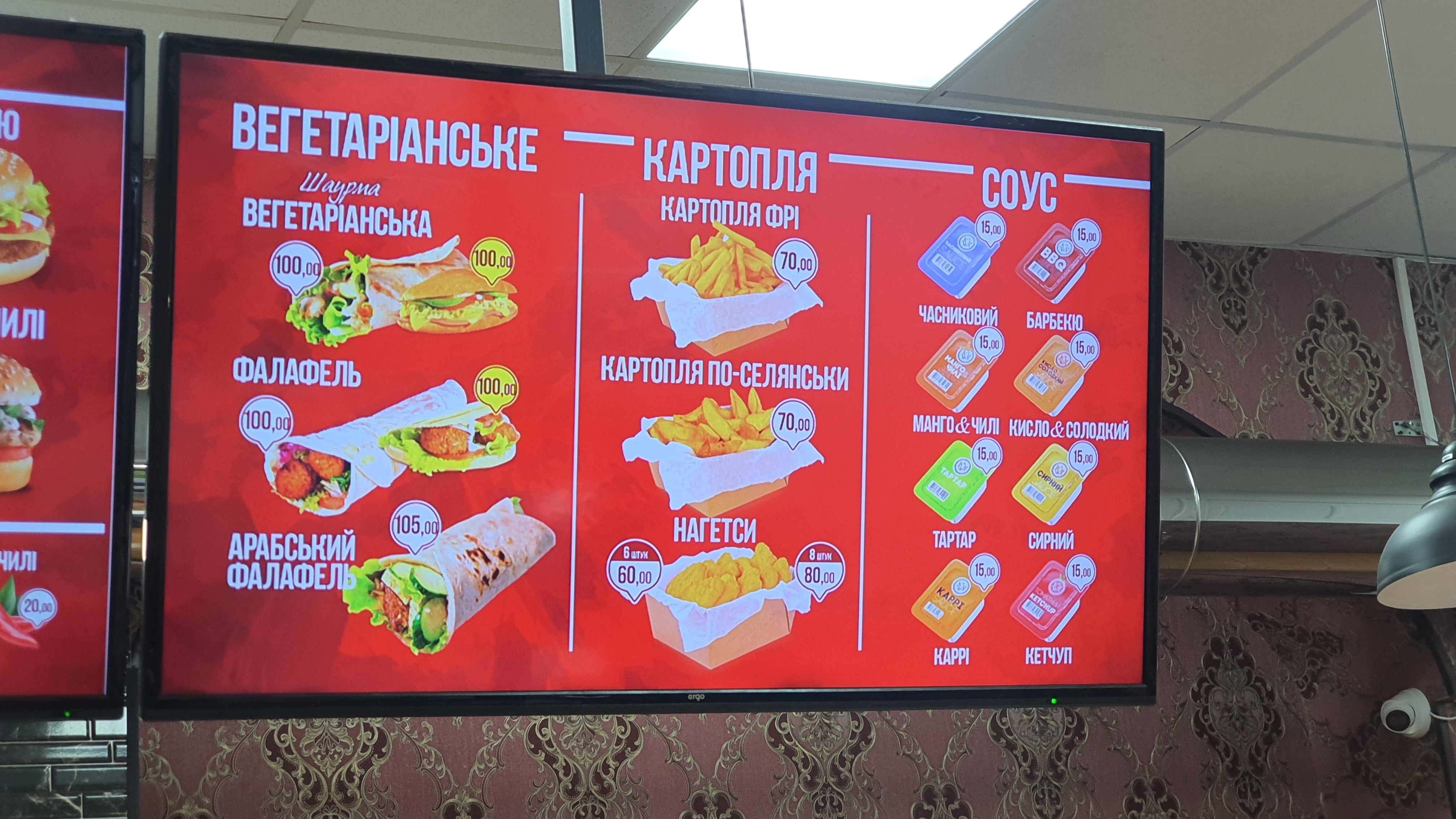 MR.SHAWERMA menu 3