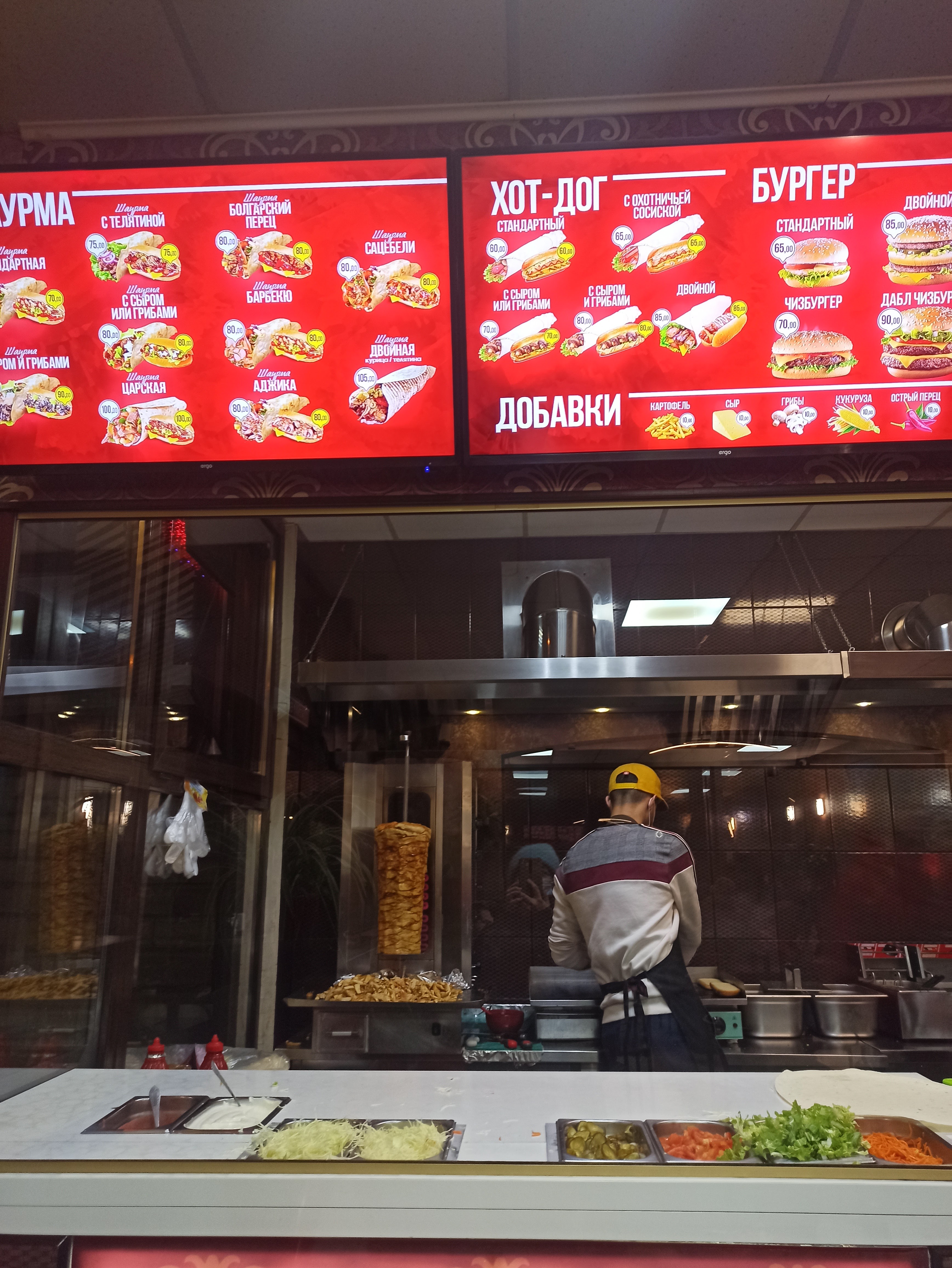 MR.SHAWERMA menu 5
