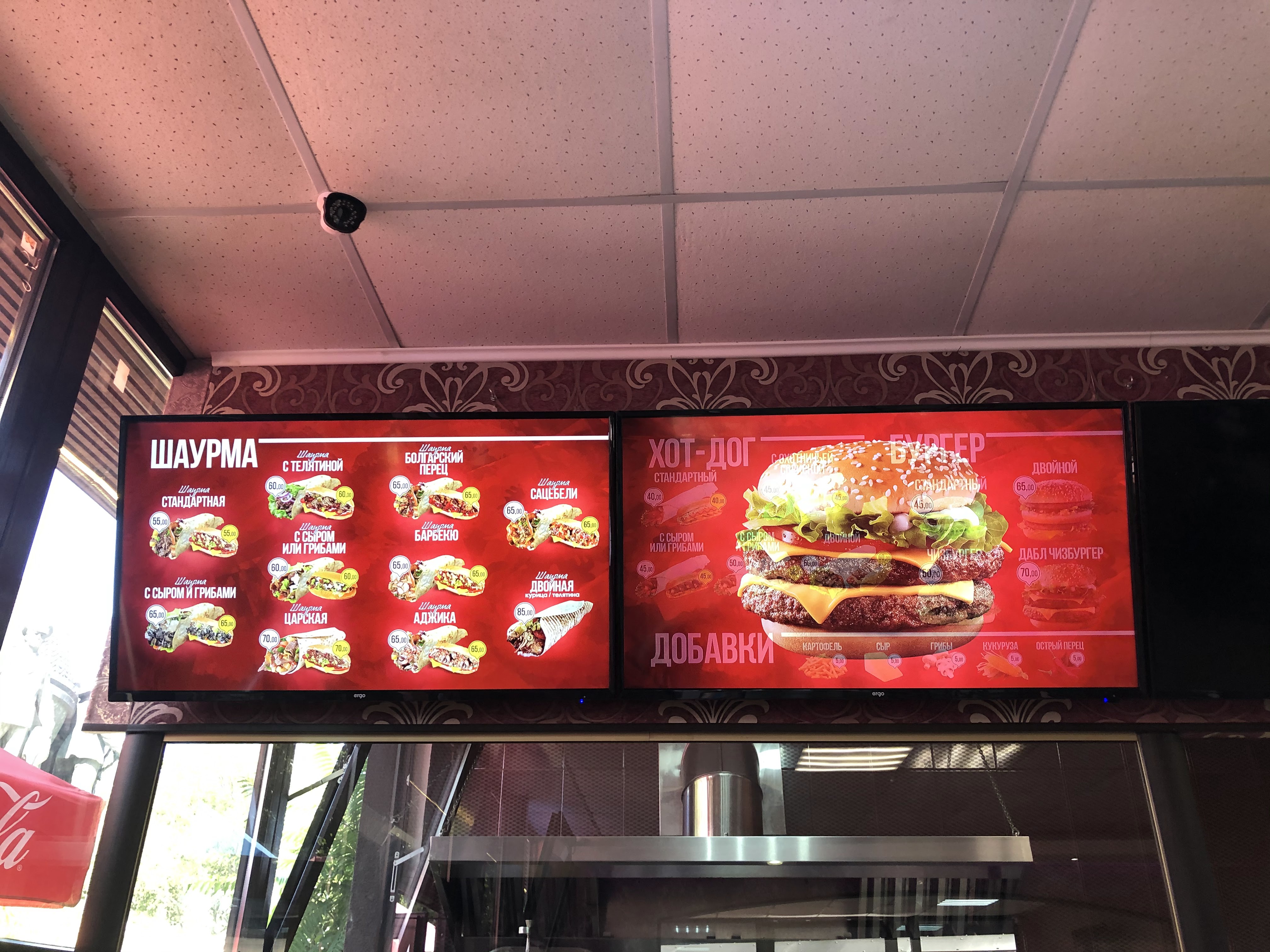 MR.SHAWERMA menu 6
